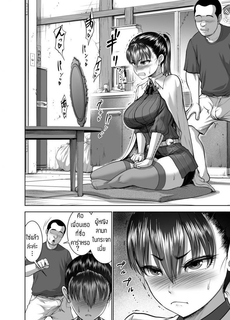 Doujin-Lc- อ่าน โดจิน มังฮวา เกาหลี ญี่ปุ่น จีน แปลไทย ต่างโลกไม่กลับ อยากสับกับลุง [Studio TAGATA (Yontarou)] Tenbin no Sei de Kaerenai Mahoutsukai ตอนที่ 1 2 3 4 5 6 7 8 9 10 11 12 13 14 ฟรี ไม่มีโฆษณา อ่าน โดจิน Manhwa เกาหลี ญี่ปุ่น จีน เรามีครบ คัดมาให้เน้นๆ โดจิน 18+ รับประกันความฟินโดย  Doujin Lc