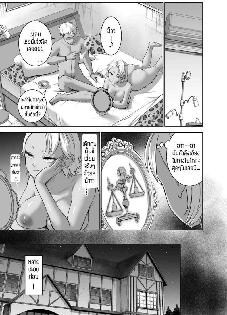 Doujin-Lc- อ่าน โดจิน มังฮวา เกาหลี ญี่ปุ่น จีน แปลไทย ต่างโลกไม่กลับ อยากสับกับลุง [Studio TAGATA (Yontarou)] Tenbin no Sei de Kaerenai Mahoutsukai ตอนที่ 1 2 3 4 5 6 7 8 9 10 11 12 13 14 ฟรี ไม่มีโฆษณา อ่าน โดจิน Manhwa เกาหลี ญี่ปุ่น จีน เรามีครบ คัดมาให้เน้นๆ โดจิน 18+ รับประกันความฟินโดย  Doujin Lc