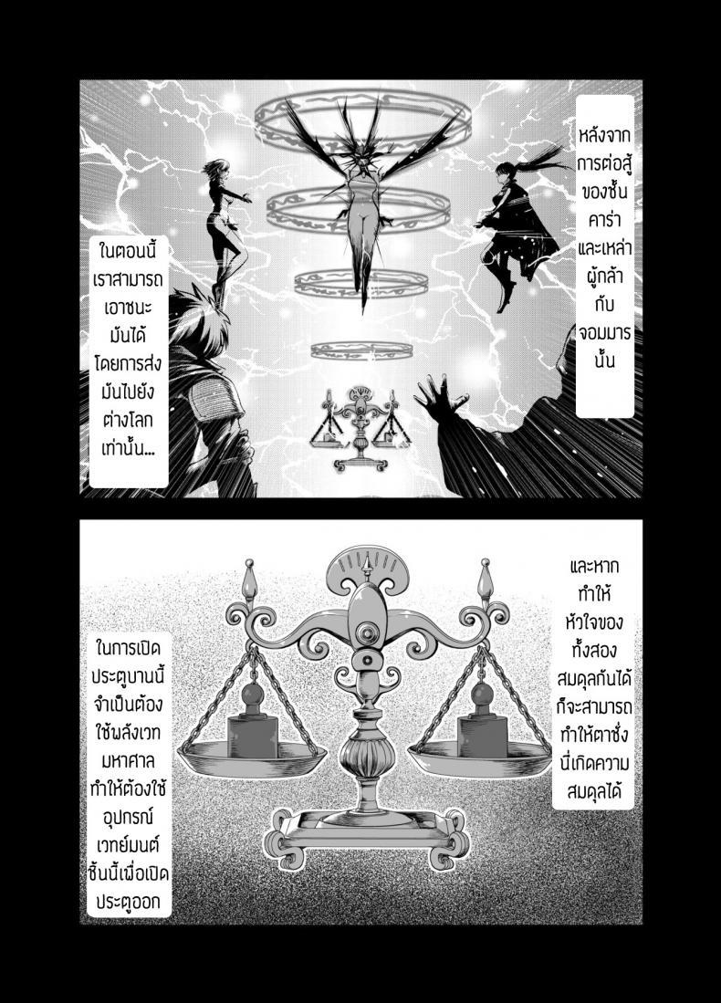 Doujin-Lc- อ่าน โดจิน มังฮวา เกาหลี ญี่ปุ่น จีน แปลไทย ต่างโลกไม่กลับ อยากสับกับลุง [Studio TAGATA (Yontarou)] Tenbin no Sei de Kaerenai Mahoutsukai ตอนที่ 1 2 3 4 5 6 7 8 9 10 11 12 13 14 ฟรี ไม่มีโฆษณา อ่าน โดจิน Manhwa เกาหลี ญี่ปุ่น จีน เรามีครบ คัดมาให้เน้นๆ โดจิน 18+ รับประกันความฟินโดย  Doujin Lc