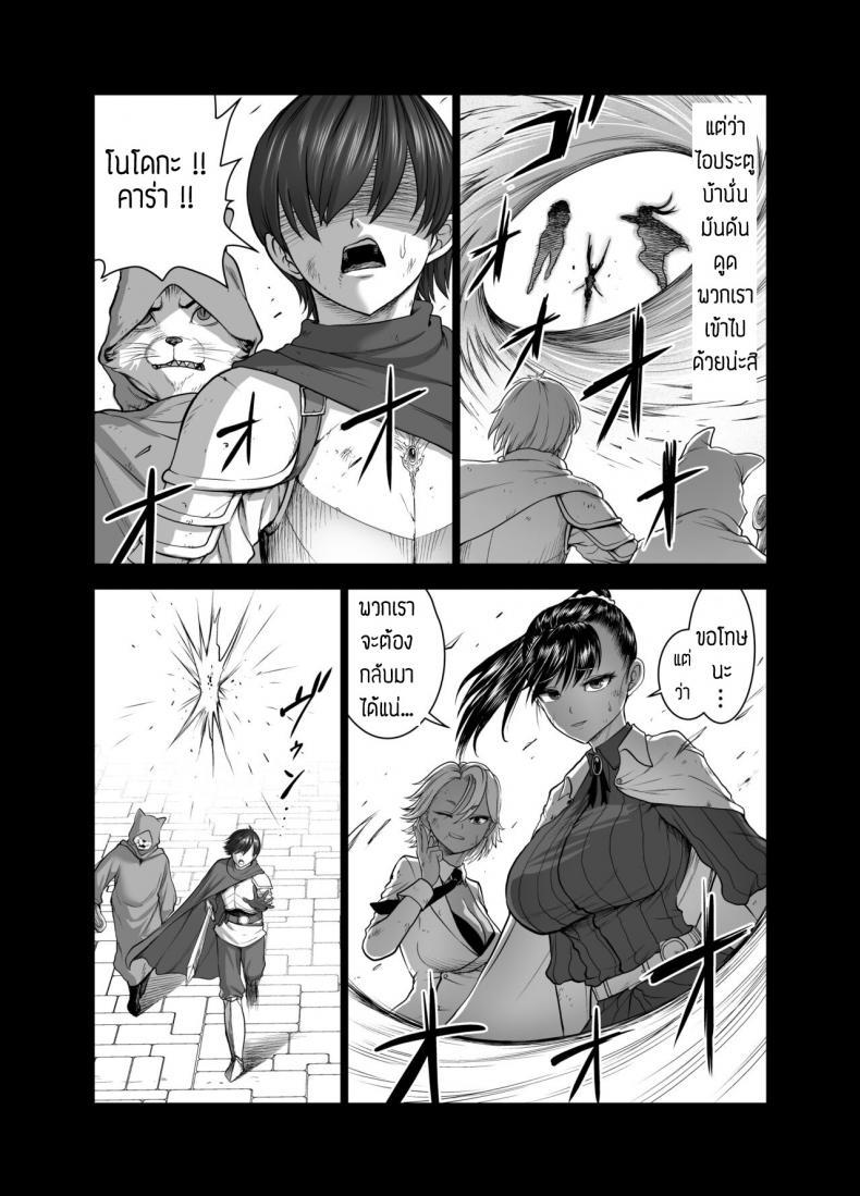 Doujin-Lc- อ่าน โดจิน มังฮวา เกาหลี ญี่ปุ่น จีน แปลไทย ต่างโลกไม่กลับ อยากสับกับลุง [Studio TAGATA (Yontarou)] Tenbin no Sei de Kaerenai Mahoutsukai ตอนที่ 1 2 3 4 5 6 7 8 9 10 11 12 13 14 ฟรี ไม่มีโฆษณา อ่าน โดจิน Manhwa เกาหลี ญี่ปุ่น จีน เรามีครบ คัดมาให้เน้นๆ โดจิน 18+ รับประกันความฟินโดย  Doujin Lc
