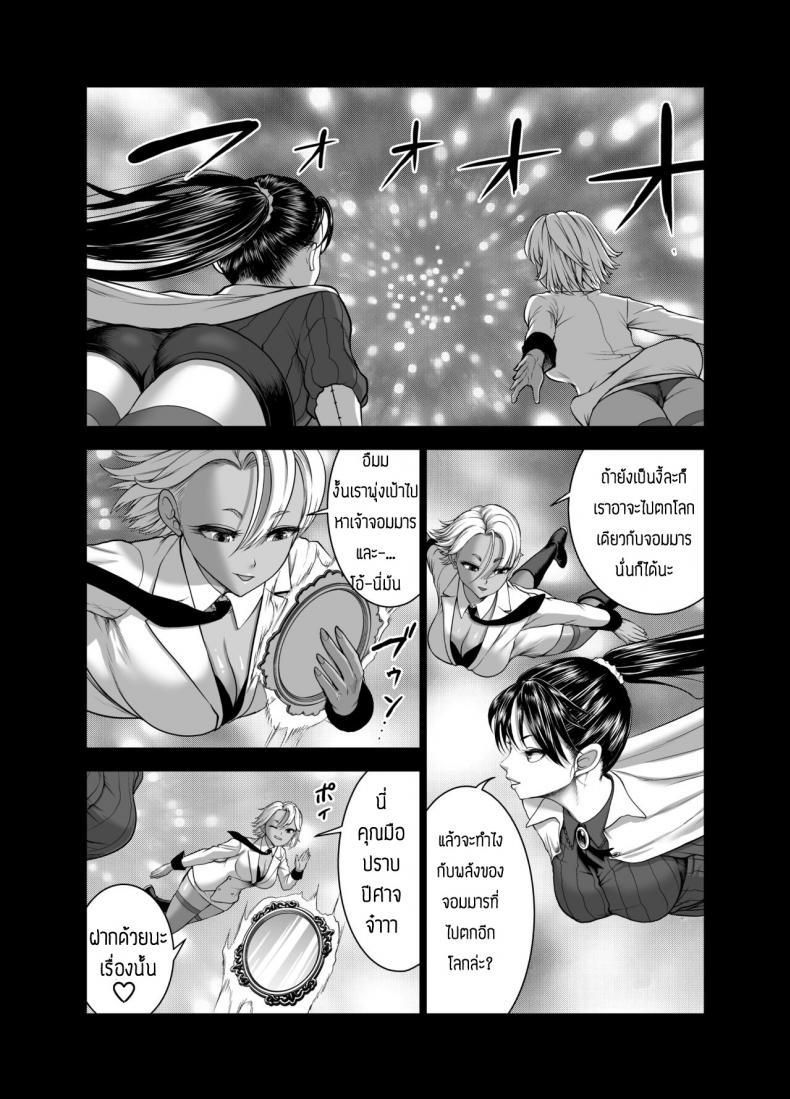 Doujin-Lc- อ่าน โดจิน มังฮวา เกาหลี ญี่ปุ่น จีน แปลไทย ต่างโลกไม่กลับ อยากสับกับลุง [Studio TAGATA (Yontarou)] Tenbin no Sei de Kaerenai Mahoutsukai ตอนที่ 1 2 3 4 5 6 7 8 9 10 11 12 13 14 ฟรี ไม่มีโฆษณา อ่าน โดจิน Manhwa เกาหลี ญี่ปุ่น จีน เรามีครบ คัดมาให้เน้นๆ โดจิน 18+ รับประกันความฟินโดย  Doujin Lc