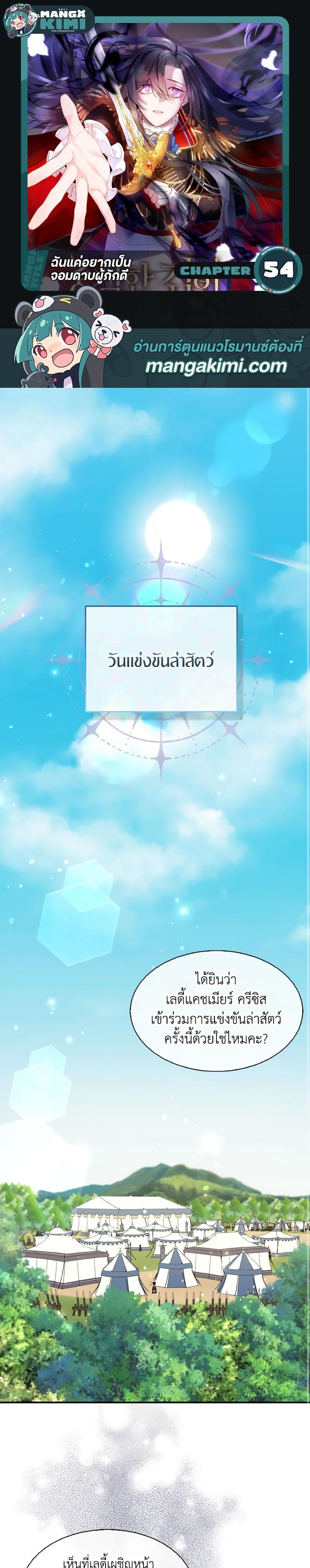 Manga-lc-com อ่านมังงะ อ่านการ์ตูน ออนไลน์ ฟรี I Tried To Be Her Loyal Sword ตอนที่ 1 2 3 4 5 6 7 8 9 10 11 12 13 14 ฟรี ไม่มีโฆษณา Manga-lc - อ่าน มังงะ อ่าน การ์ตูน ออนไลน์ อ่านมังงะ ฟรี