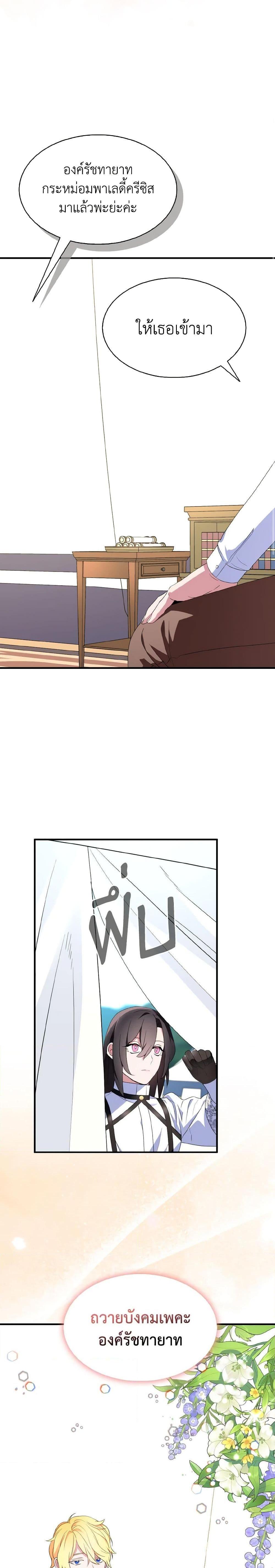 Manga-lc-com อ่านมังงะ อ่านการ์ตูน ออนไลน์ ฟรี I Tried To Be Her Loyal Sword ตอนที่ 1 2 3 4 5 6 7 8 9 10 11 12 13 14 ฟรี ไม่มีโฆษณา Manga-lc - อ่าน มังงะ อ่าน การ์ตูน ออนไลน์ อ่านมังงะ ฟรี