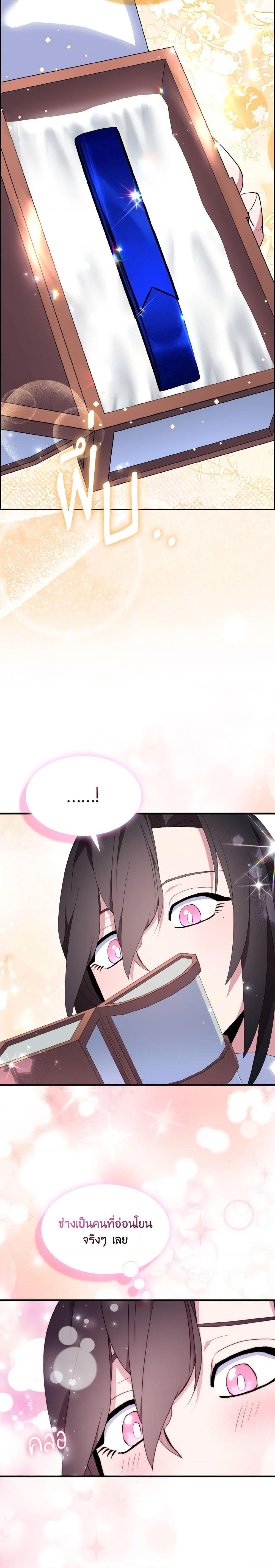 Manga-lc-com อ่านมังงะ อ่านการ์ตูน ออนไลน์ ฟรี I Tried To Be Her Loyal Sword ตอนที่ 1 2 3 4 5 6 7 8 9 10 11 12 13 14 ฟรี ไม่มีโฆษณา Manga-lc - อ่าน มังงะ อ่าน การ์ตูน ออนไลน์ อ่านมังงะ ฟรี