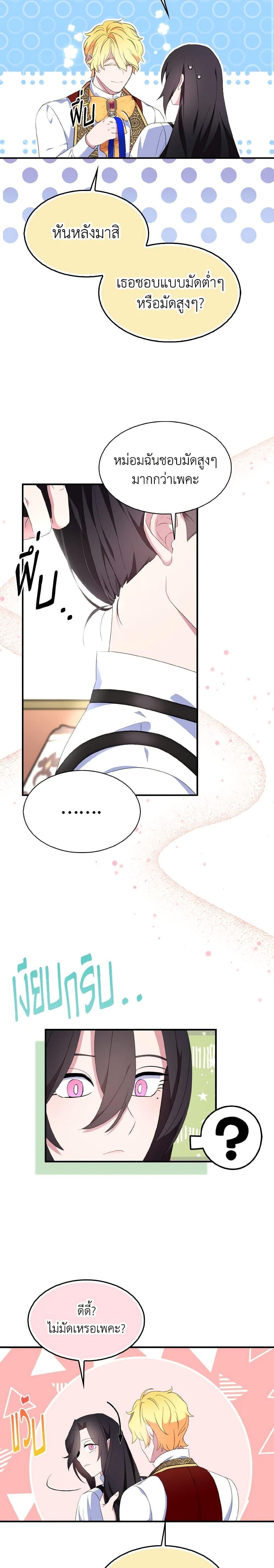 Manga-lc-com อ่านมังงะ อ่านการ์ตูน ออนไลน์ ฟรี I Tried To Be Her Loyal Sword ตอนที่ 1 2 3 4 5 6 7 8 9 10 11 12 13 14 ฟรี ไม่มีโฆษณา Manga-lc - อ่าน มังงะ อ่าน การ์ตูน ออนไลน์ อ่านมังงะ ฟรี