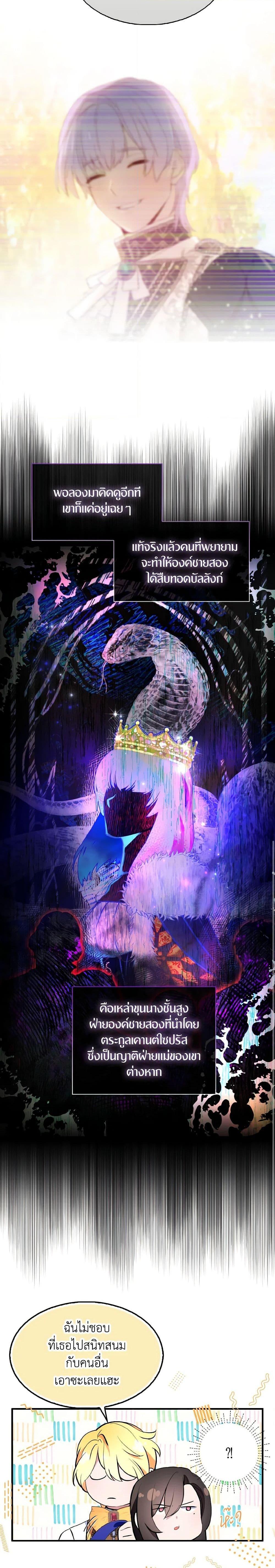 Manga-lc-com อ่านมังงะ อ่านการ์ตูน ออนไลน์ ฟรี I Tried To Be Her Loyal Sword ตอนที่ 1 2 3 4 5 6 7 8 9 10 11 12 13 14 ฟรี ไม่มีโฆษณา Manga-lc - อ่าน มังงะ อ่าน การ์ตูน ออนไลน์ อ่านมังงะ ฟรี