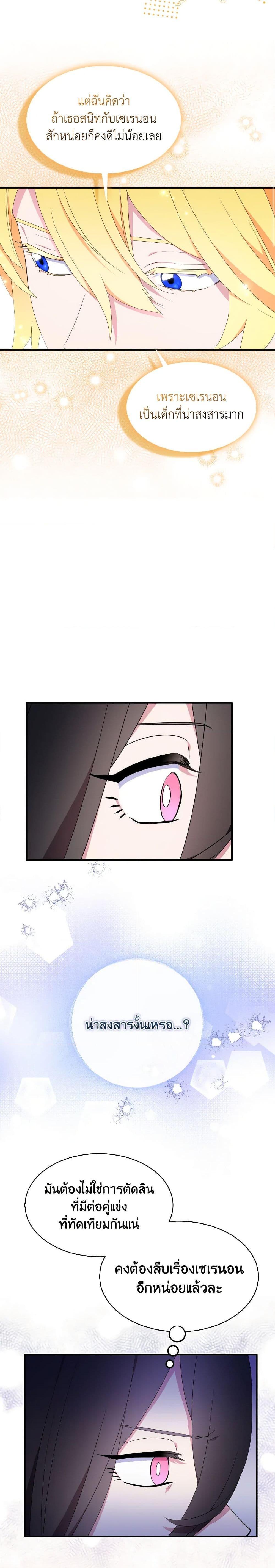 Manga-lc-com อ่านมังงะ อ่านการ์ตูน ออนไลน์ ฟรี I Tried To Be Her Loyal Sword ตอนที่ 1 2 3 4 5 6 7 8 9 10 11 12 13 14 ฟรี ไม่มีโฆษณา Manga-lc - อ่าน มังงะ อ่าน การ์ตูน ออนไลน์ อ่านมังงะ ฟรี