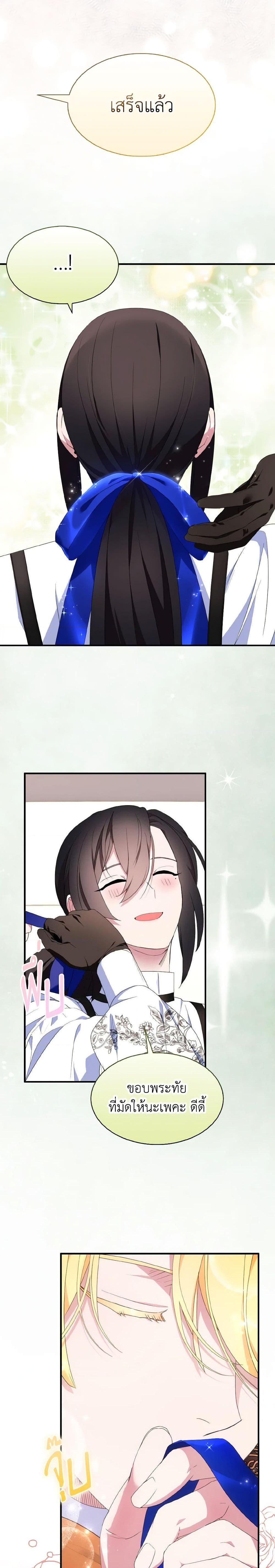 Manga-lc-com อ่านมังงะ อ่านการ์ตูน ออนไลน์ ฟรี I Tried To Be Her Loyal Sword ตอนที่ 1 2 3 4 5 6 7 8 9 10 11 12 13 14 ฟรี ไม่มีโฆษณา Manga-lc - อ่าน มังงะ อ่าน การ์ตูน ออนไลน์ อ่านมังงะ ฟรี