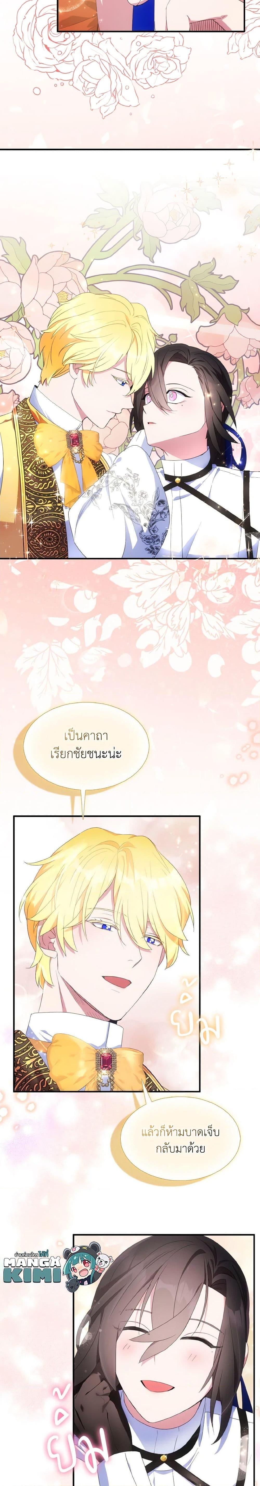 Manga-lc-com อ่านมังงะ อ่านการ์ตูน ออนไลน์ ฟรี I Tried To Be Her Loyal Sword ตอนที่ 1 2 3 4 5 6 7 8 9 10 11 12 13 14 ฟรี ไม่มีโฆษณา Manga-lc - อ่าน มังงะ อ่าน การ์ตูน ออนไลน์ อ่านมังงะ ฟรี
