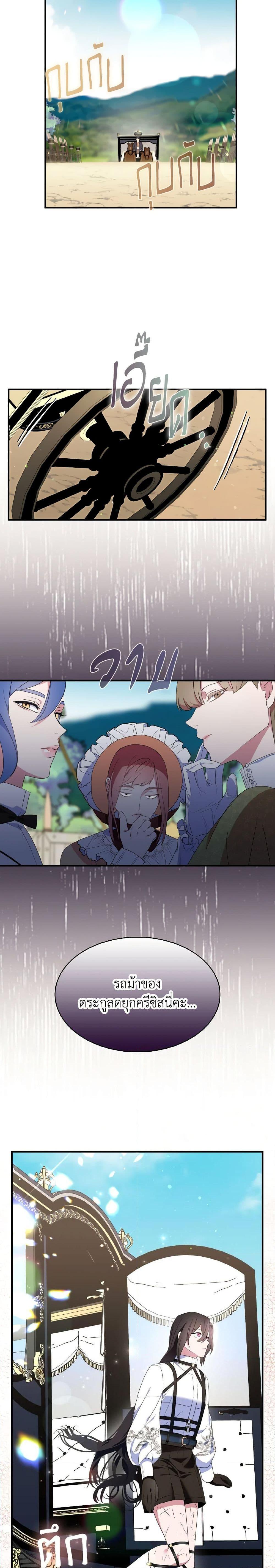 Manga-lc-com อ่านมังงะ อ่านการ์ตูน ออนไลน์ ฟรี I Tried To Be Her Loyal Sword ตอนที่ 1 2 3 4 5 6 7 8 9 10 11 12 13 14 ฟรี ไม่มีโฆษณา Manga-lc - อ่าน มังงะ อ่าน การ์ตูน ออนไลน์ อ่านมังงะ ฟรี