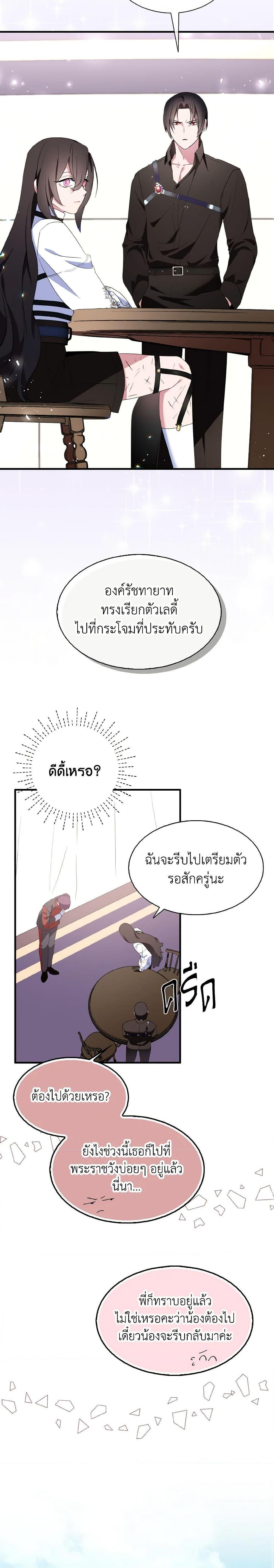 Manga-lc-com อ่านมังงะ อ่านการ์ตูน ออนไลน์ ฟรี I Tried To Be Her Loyal Sword ตอนที่ 1 2 3 4 5 6 7 8 9 10 11 12 13 14 ฟรี ไม่มีโฆษณา Manga-lc - อ่าน มังงะ อ่าน การ์ตูน ออนไลน์ อ่านมังงะ ฟรี