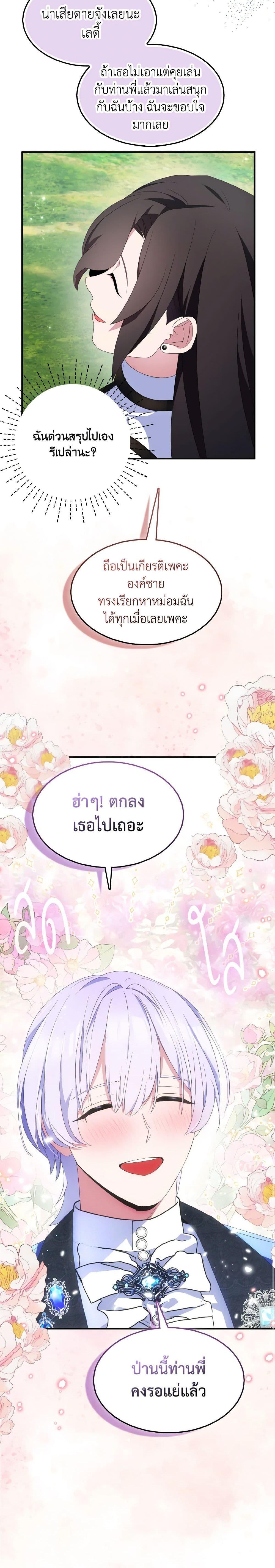 Manga-lc-com อ่านมังงะ อ่านการ์ตูน ออนไลน์ ฟรี I Tried To Be Her Loyal Sword ตอนที่ 1 2 3 4 5 6 7 8 9 10 11 12 13 14 ฟรี ไม่มีโฆษณา Manga-lc - อ่าน มังงะ อ่าน การ์ตูน ออนไลน์ อ่านมังงะ ฟรี