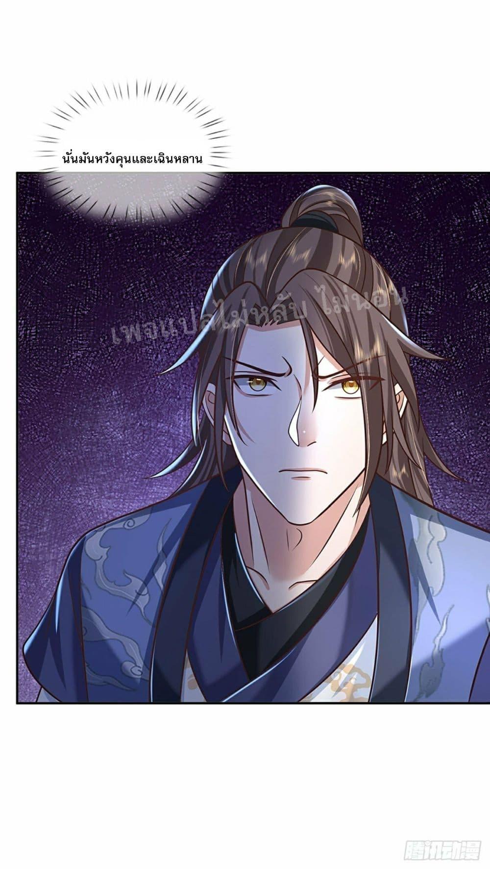 Manga-lc-com อ่านมังงะ อ่านการ์ตูน ออนไลน์ ฟรี Royal God of War, Rising Dragon ตอนที่ 1 2 3 4 5 6 7 8 9 10 11 12 13 14 ฟรี ไม่มีโฆษณา Manga-lc - อ่าน มังงะ อ่าน การ์ตูน ออนไลน์ อ่านมังงะ ฟรี