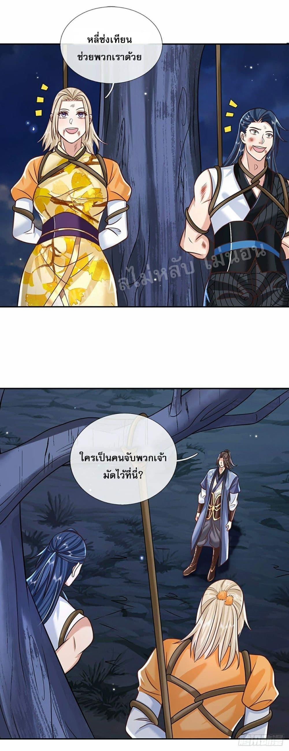 Manga-lc-com อ่านมังงะ อ่านการ์ตูน ออนไลน์ ฟรี Royal God of War, Rising Dragon ตอนที่ 1 2 3 4 5 6 7 8 9 10 11 12 13 14 ฟรี ไม่มีโฆษณา Manga-lc - อ่าน มังงะ อ่าน การ์ตูน ออนไลน์ อ่านมังงะ ฟรี