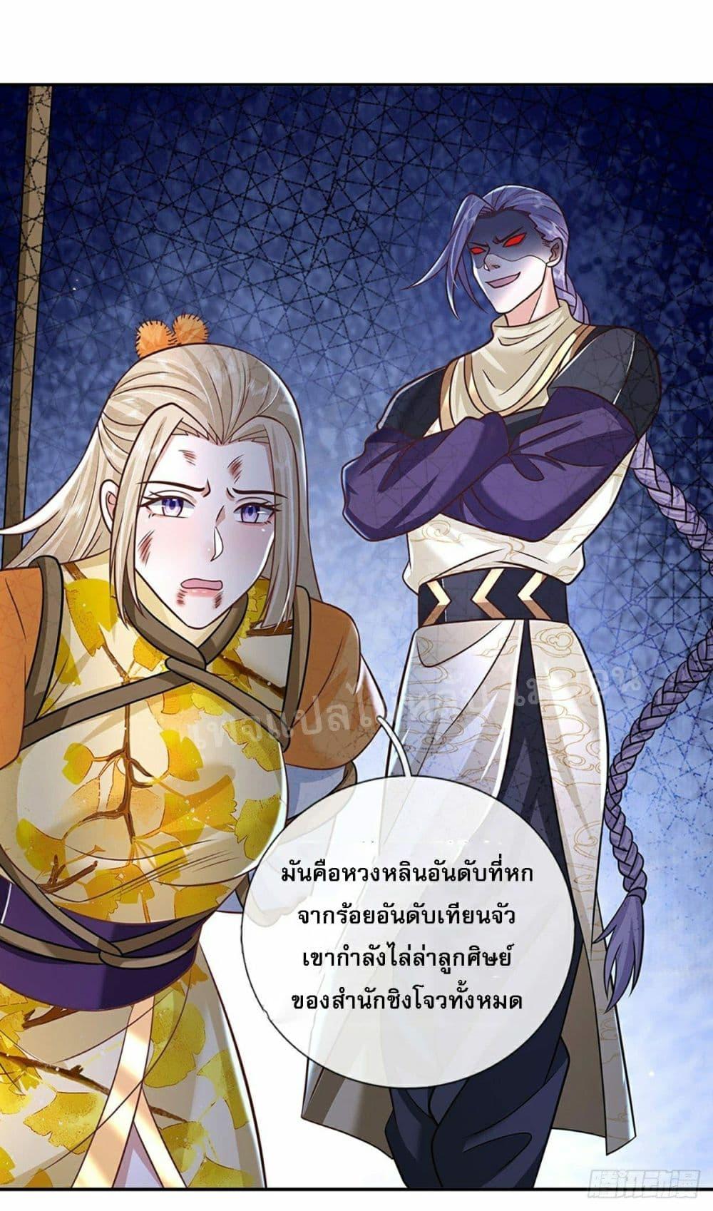 Manga-lc-com อ่านมังงะ อ่านการ์ตูน ออนไลน์ ฟรี Royal God of War, Rising Dragon ตอนที่ 1 2 3 4 5 6 7 8 9 10 11 12 13 14 ฟรี ไม่มีโฆษณา Manga-lc - อ่าน มังงะ อ่าน การ์ตูน ออนไลน์ อ่านมังงะ ฟรี