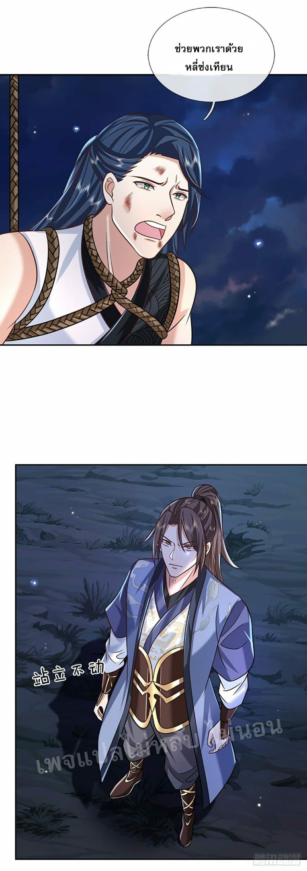 Manga-lc-com อ่านมังงะ อ่านการ์ตูน ออนไลน์ ฟรี Royal God of War, Rising Dragon ตอนที่ 1 2 3 4 5 6 7 8 9 10 11 12 13 14 ฟรี ไม่มีโฆษณา Manga-lc - อ่าน มังงะ อ่าน การ์ตูน ออนไลน์ อ่านมังงะ ฟรี