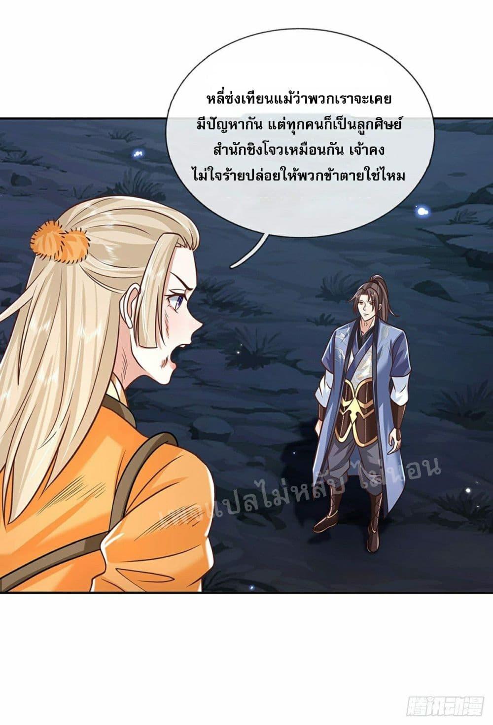 Manga-lc-com อ่านมังงะ อ่านการ์ตูน ออนไลน์ ฟรี Royal God of War, Rising Dragon ตอนที่ 1 2 3 4 5 6 7 8 9 10 11 12 13 14 ฟรี ไม่มีโฆษณา Manga-lc - อ่าน มังงะ อ่าน การ์ตูน ออนไลน์ อ่านมังงะ ฟรี