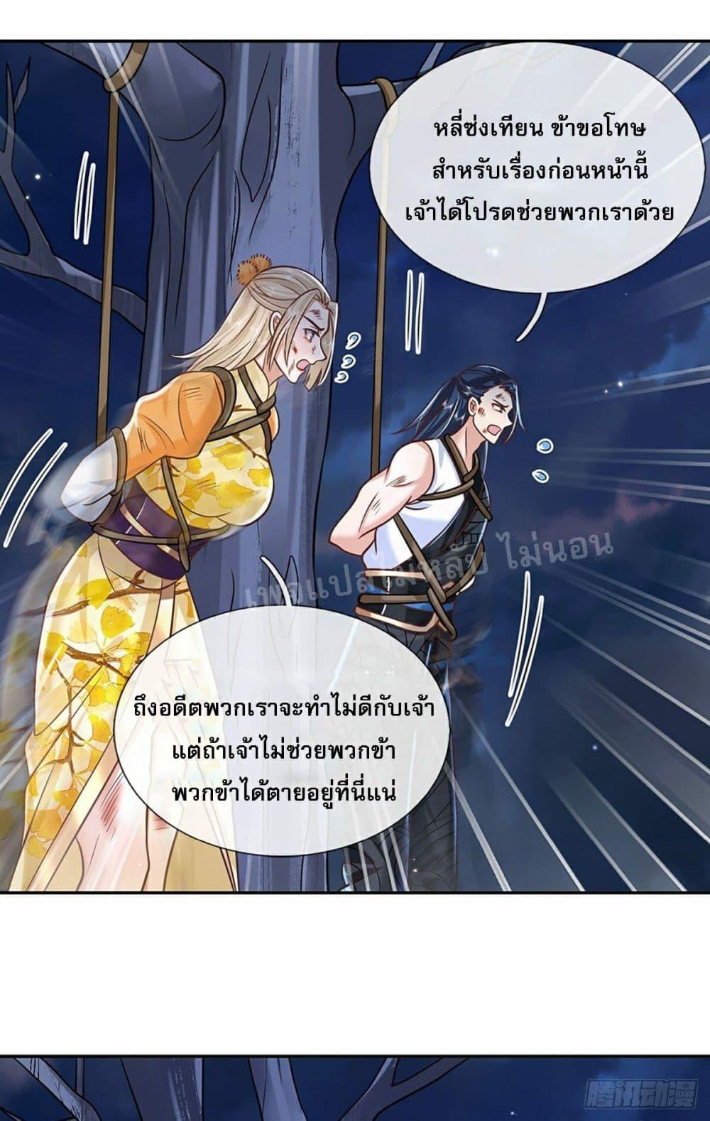Manga-lc-com อ่านมังงะ อ่านการ์ตูน ออนไลน์ ฟรี Royal God of War, Rising Dragon ตอนที่ 1 2 3 4 5 6 7 8 9 10 11 12 13 14 ฟรี ไม่มีโฆษณา Manga-lc - อ่าน มังงะ อ่าน การ์ตูน ออนไลน์ อ่านมังงะ ฟรี
