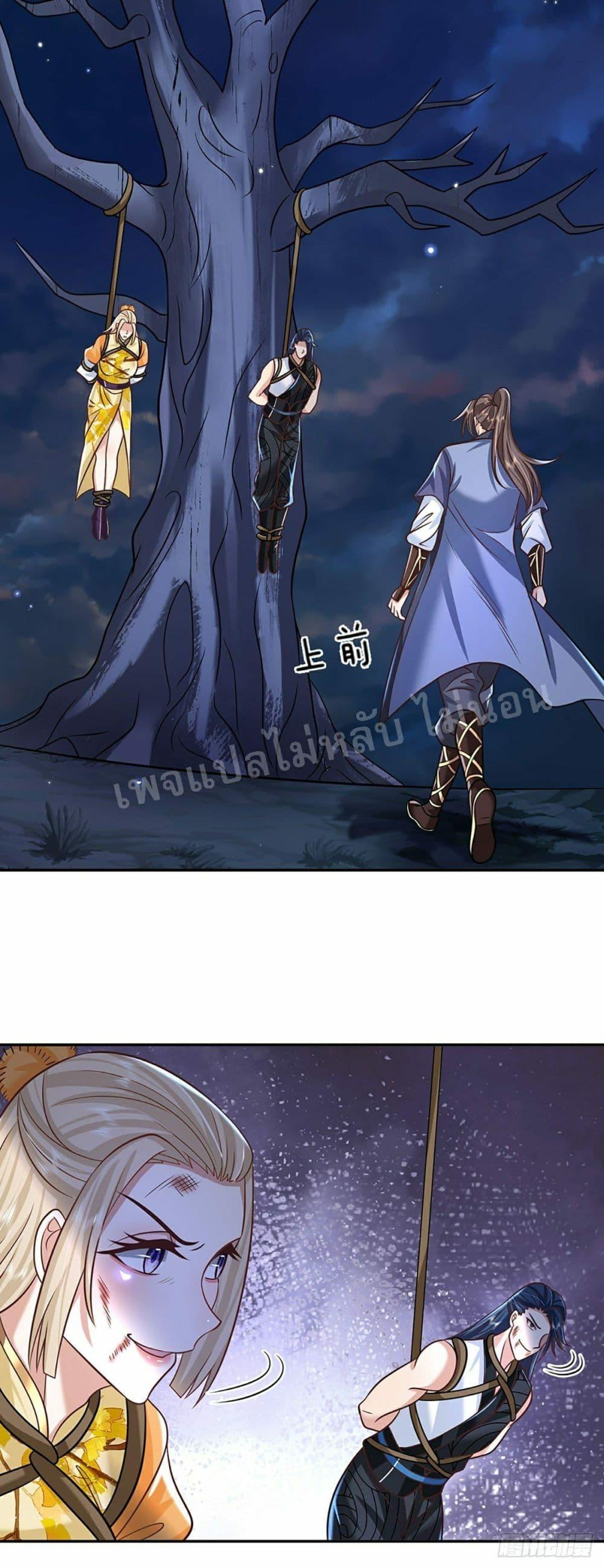 Manga-lc-com อ่านมังงะ อ่านการ์ตูน ออนไลน์ ฟรี Royal God of War, Rising Dragon ตอนที่ 1 2 3 4 5 6 7 8 9 10 11 12 13 14 ฟรี ไม่มีโฆษณา Manga-lc - อ่าน มังงะ อ่าน การ์ตูน ออนไลน์ อ่านมังงะ ฟรี