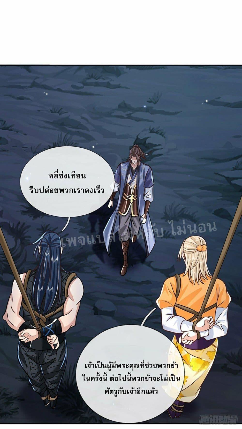 Manga-lc-com อ่านมังงะ อ่านการ์ตูน ออนไลน์ ฟรี Royal God of War, Rising Dragon ตอนที่ 1 2 3 4 5 6 7 8 9 10 11 12 13 14 ฟรี ไม่มีโฆษณา Manga-lc - อ่าน มังงะ อ่าน การ์ตูน ออนไลน์ อ่านมังงะ ฟรี