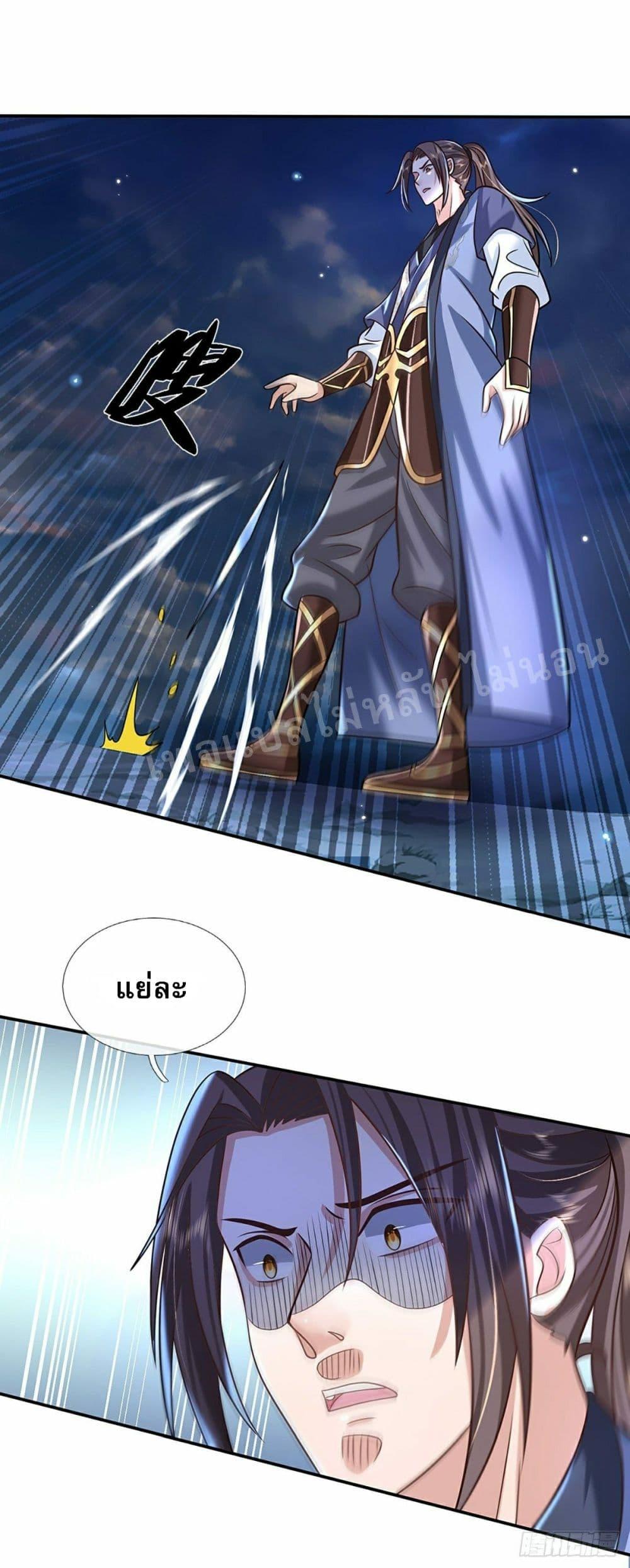 Manga-lc-com อ่านมังงะ อ่านการ์ตูน ออนไลน์ ฟรี Royal God of War, Rising Dragon ตอนที่ 1 2 3 4 5 6 7 8 9 10 11 12 13 14 ฟรี ไม่มีโฆษณา Manga-lc - อ่าน มังงะ อ่าน การ์ตูน ออนไลน์ อ่านมังงะ ฟรี