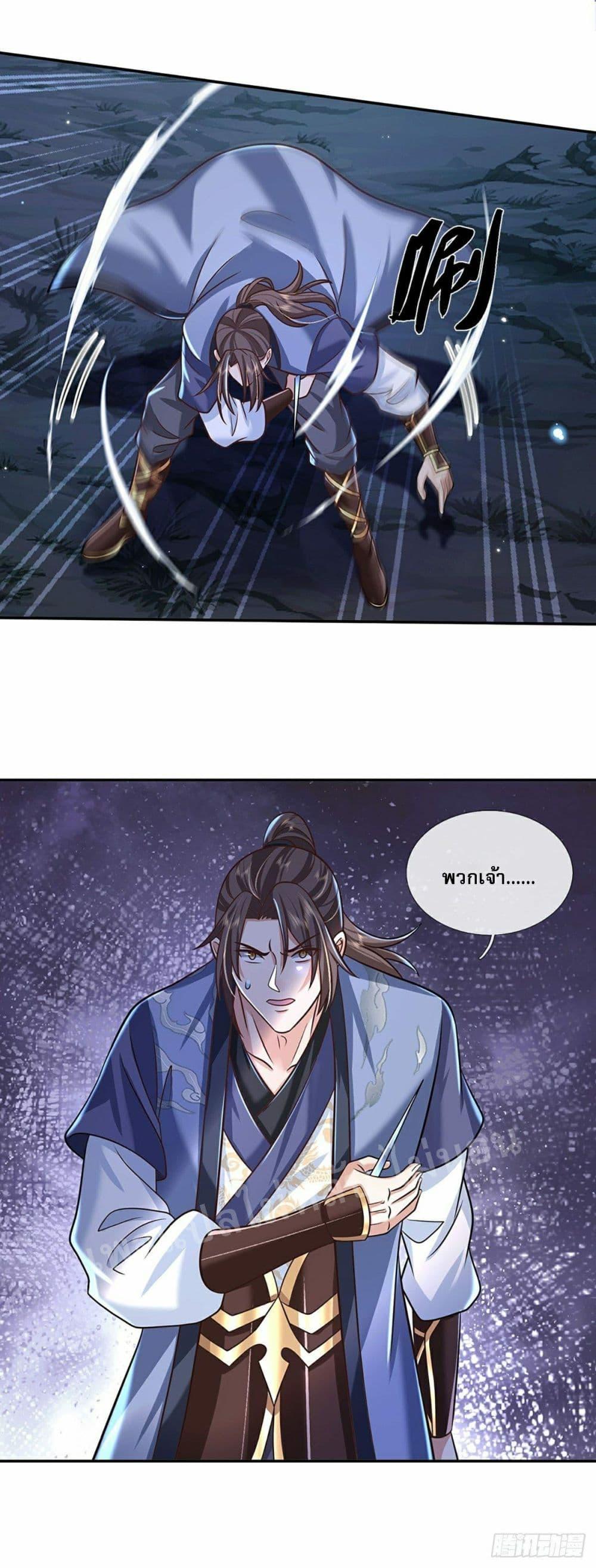 Manga-lc-com อ่านมังงะ อ่านการ์ตูน ออนไลน์ ฟรี Royal God of War, Rising Dragon ตอนที่ 1 2 3 4 5 6 7 8 9 10 11 12 13 14 ฟรี ไม่มีโฆษณา Manga-lc - อ่าน มังงะ อ่าน การ์ตูน ออนไลน์ อ่านมังงะ ฟรี