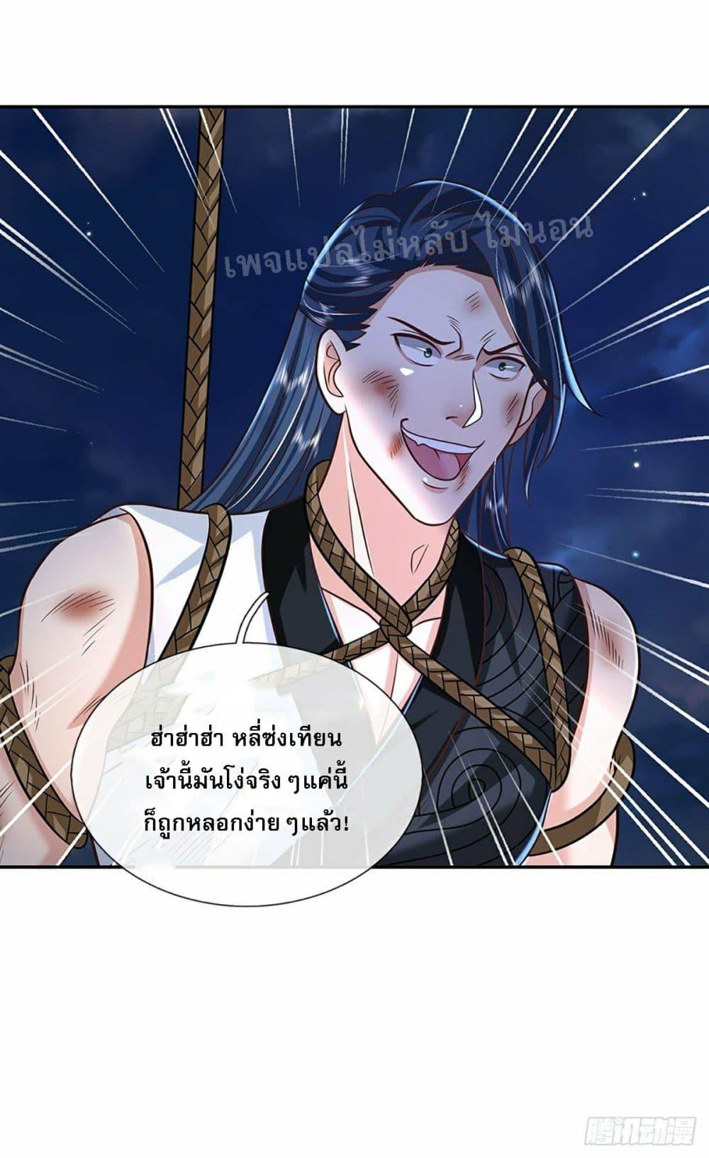Manga-lc-com อ่านมังงะ อ่านการ์ตูน ออนไลน์ ฟรี Royal God of War, Rising Dragon ตอนที่ 1 2 3 4 5 6 7 8 9 10 11 12 13 14 ฟรี ไม่มีโฆษณา Manga-lc - อ่าน มังงะ อ่าน การ์ตูน ออนไลน์ อ่านมังงะ ฟรี