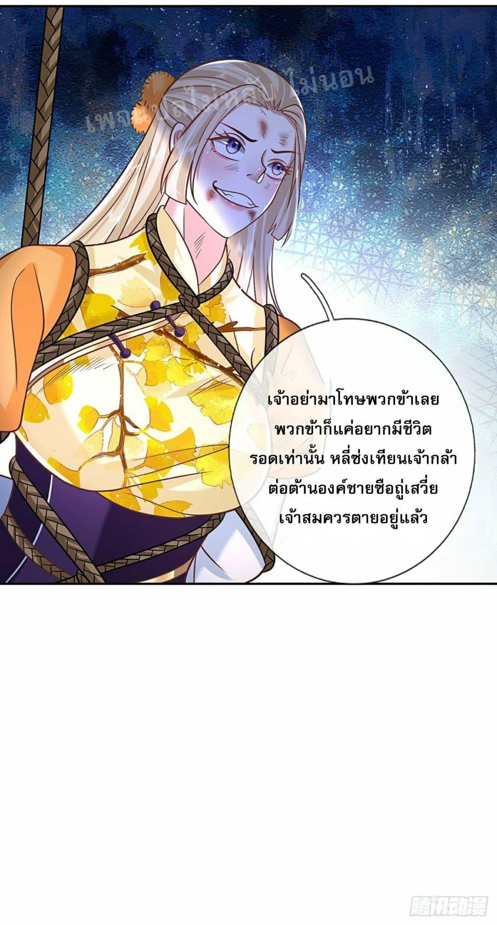 Manga-lc-com อ่านมังงะ อ่านการ์ตูน ออนไลน์ ฟรี Royal God of War, Rising Dragon ตอนที่ 1 2 3 4 5 6 7 8 9 10 11 12 13 14 ฟรี ไม่มีโฆษณา Manga-lc - อ่าน มังงะ อ่าน การ์ตูน ออนไลน์ อ่านมังงะ ฟรี
