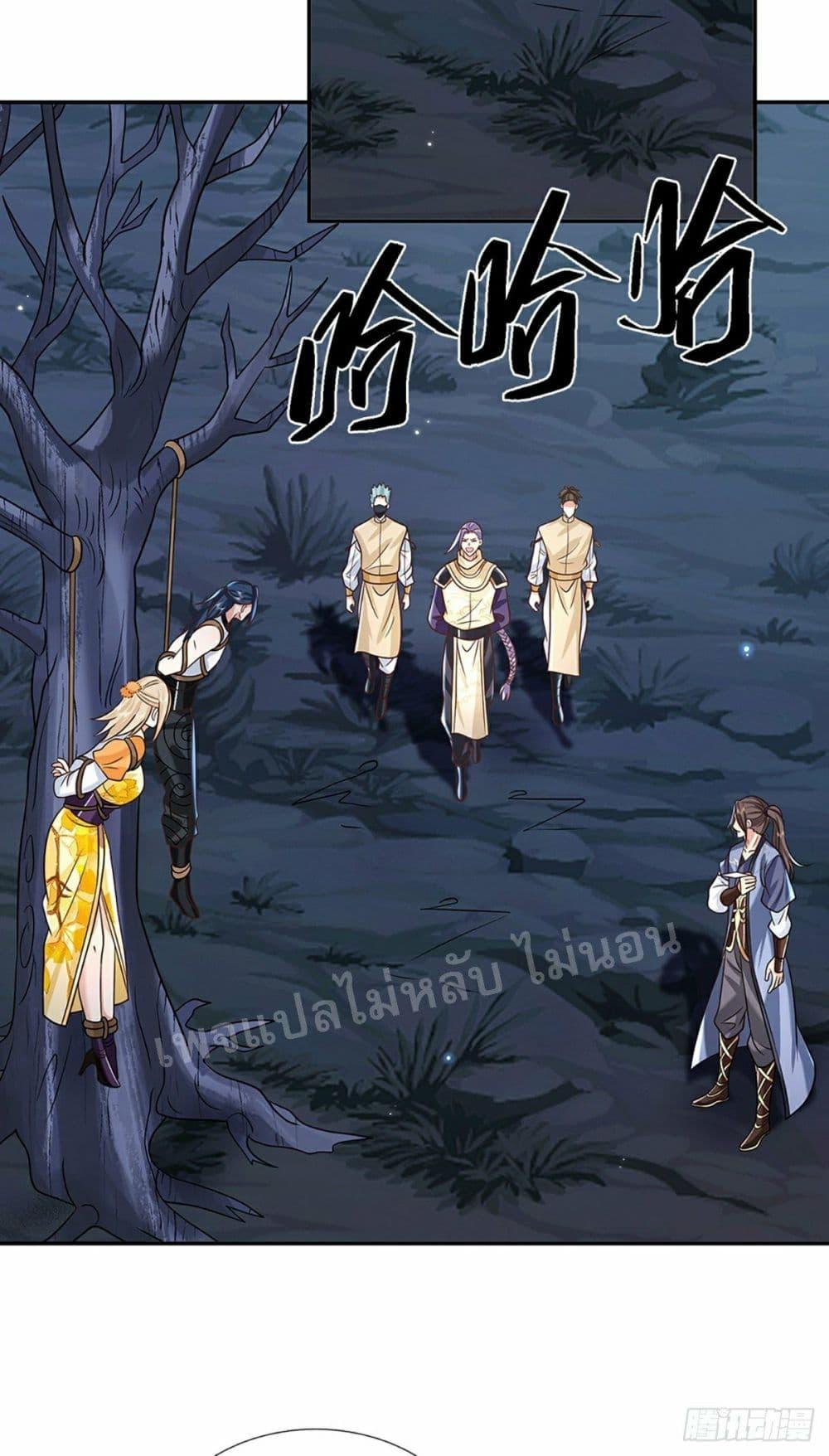 Manga-lc-com อ่านมังงะ อ่านการ์ตูน ออนไลน์ ฟรี Royal God of War, Rising Dragon ตอนที่ 1 2 3 4 5 6 7 8 9 10 11 12 13 14 ฟรี ไม่มีโฆษณา Manga-lc - อ่าน มังงะ อ่าน การ์ตูน ออนไลน์ อ่านมังงะ ฟรี