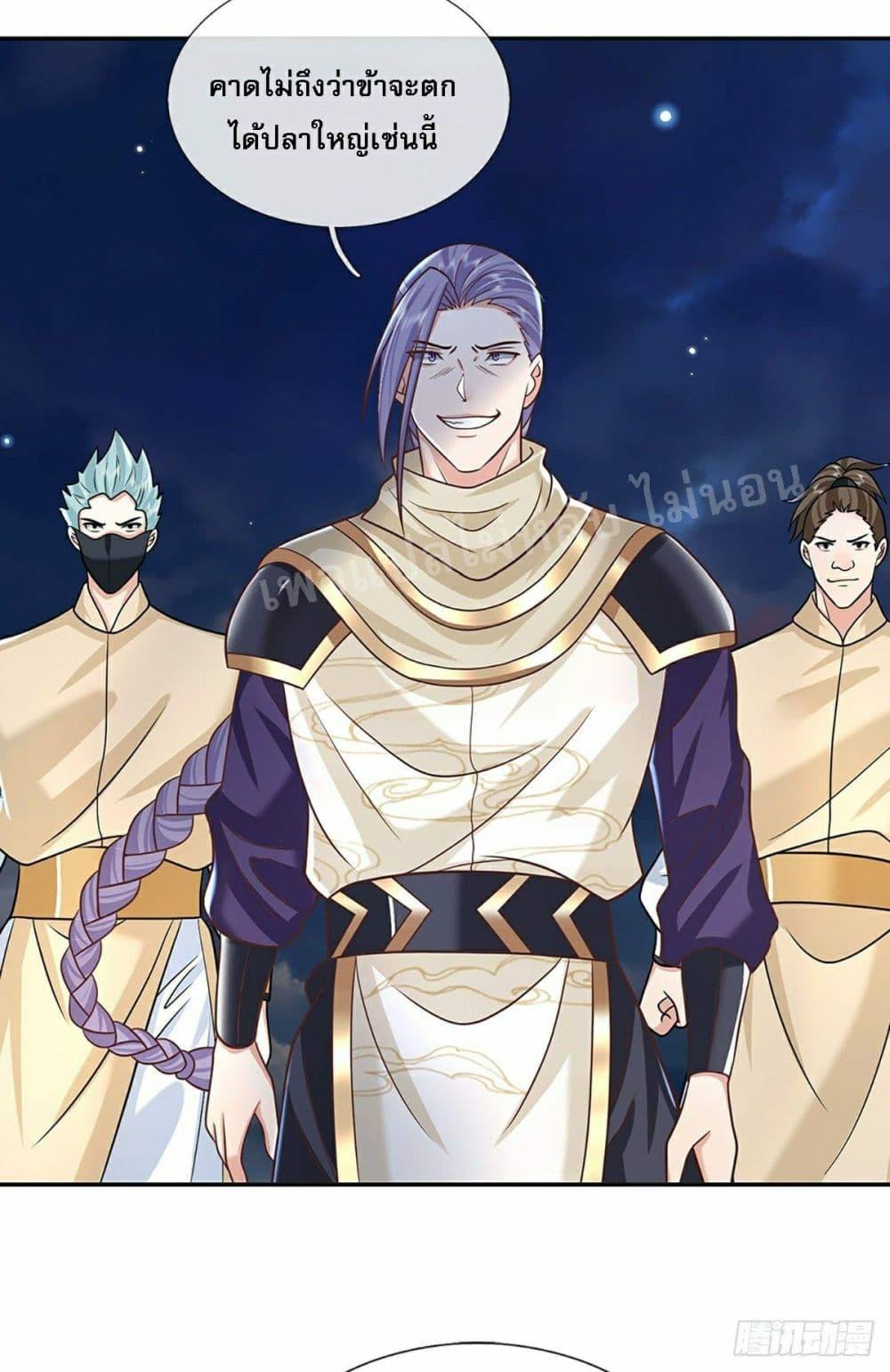 Manga-lc-com อ่านมังงะ อ่านการ์ตูน ออนไลน์ ฟรี Royal God of War, Rising Dragon ตอนที่ 1 2 3 4 5 6 7 8 9 10 11 12 13 14 ฟรี ไม่มีโฆษณา Manga-lc - อ่าน มังงะ อ่าน การ์ตูน ออนไลน์ อ่านมังงะ ฟรี