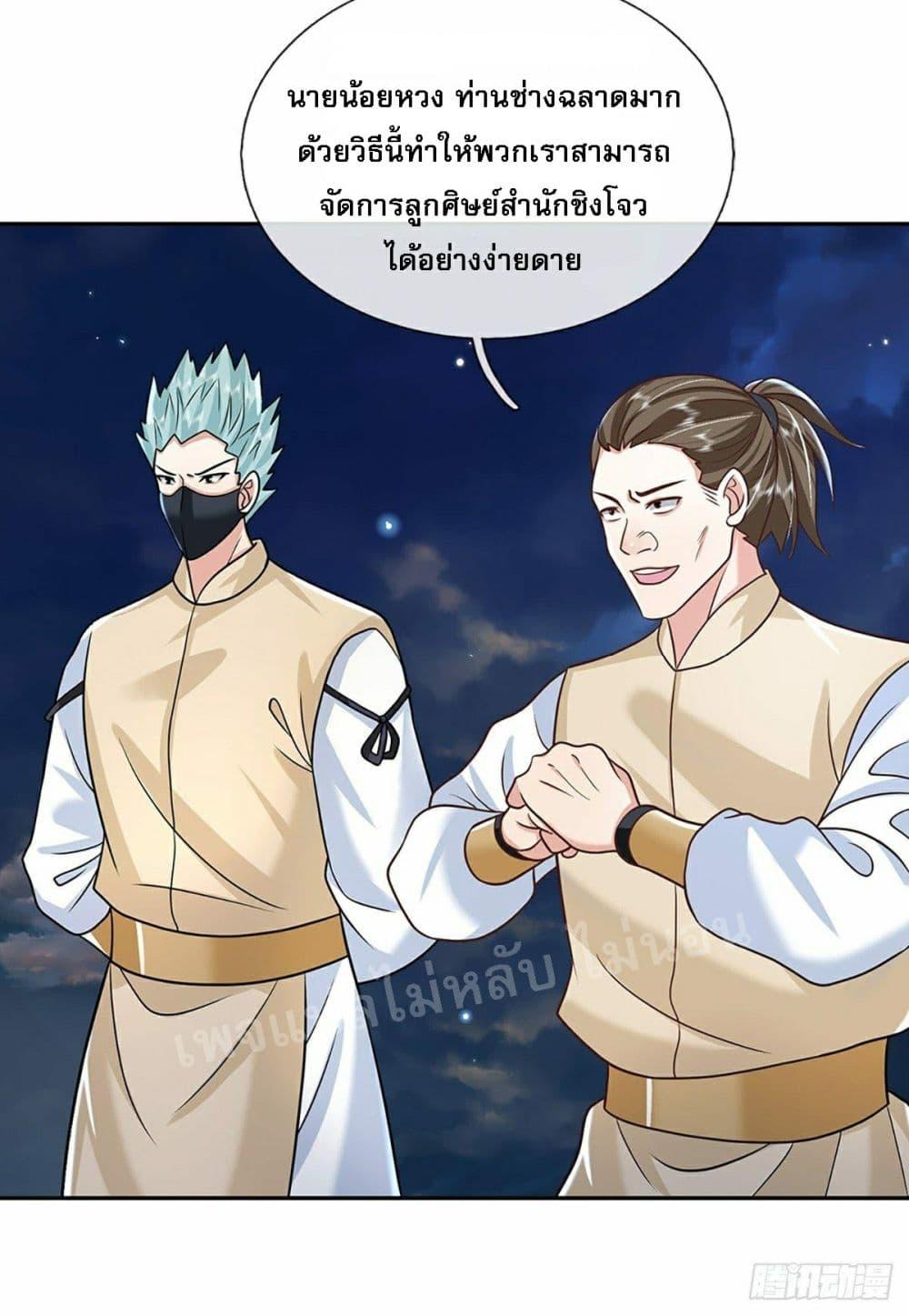 Manga-lc-com อ่านมังงะ อ่านการ์ตูน ออนไลน์ ฟรี Royal God of War, Rising Dragon ตอนที่ 1 2 3 4 5 6 7 8 9 10 11 12 13 14 ฟรี ไม่มีโฆษณา Manga-lc - อ่าน มังงะ อ่าน การ์ตูน ออนไลน์ อ่านมังงะ ฟรี