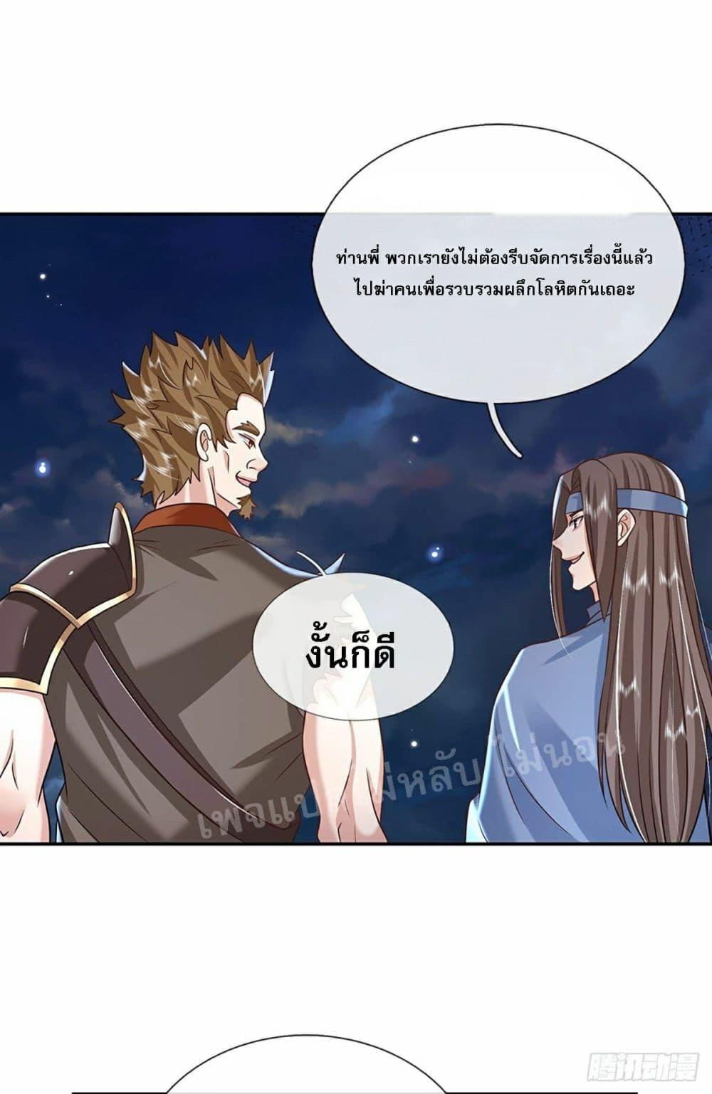 Manga-lc-com อ่านมังงะ อ่านการ์ตูน ออนไลน์ ฟรี Royal God of War, Rising Dragon ตอนที่ 1 2 3 4 5 6 7 8 9 10 11 12 13 14 ฟรี ไม่มีโฆษณา Manga-lc - อ่าน มังงะ อ่าน การ์ตูน ออนไลน์ อ่านมังงะ ฟรี