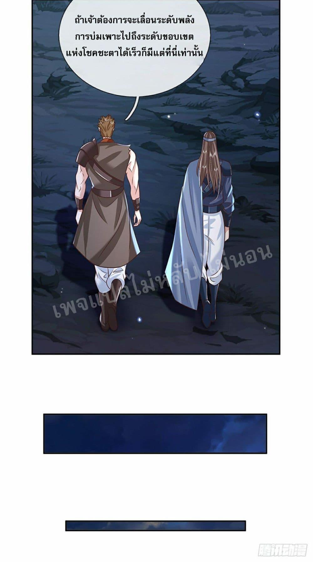 Manga-lc-com อ่านมังงะ อ่านการ์ตูน ออนไลน์ ฟรี Royal God of War, Rising Dragon ตอนที่ 1 2 3 4 5 6 7 8 9 10 11 12 13 14 ฟรี ไม่มีโฆษณา Manga-lc - อ่าน มังงะ อ่าน การ์ตูน ออนไลน์ อ่านมังงะ ฟรี