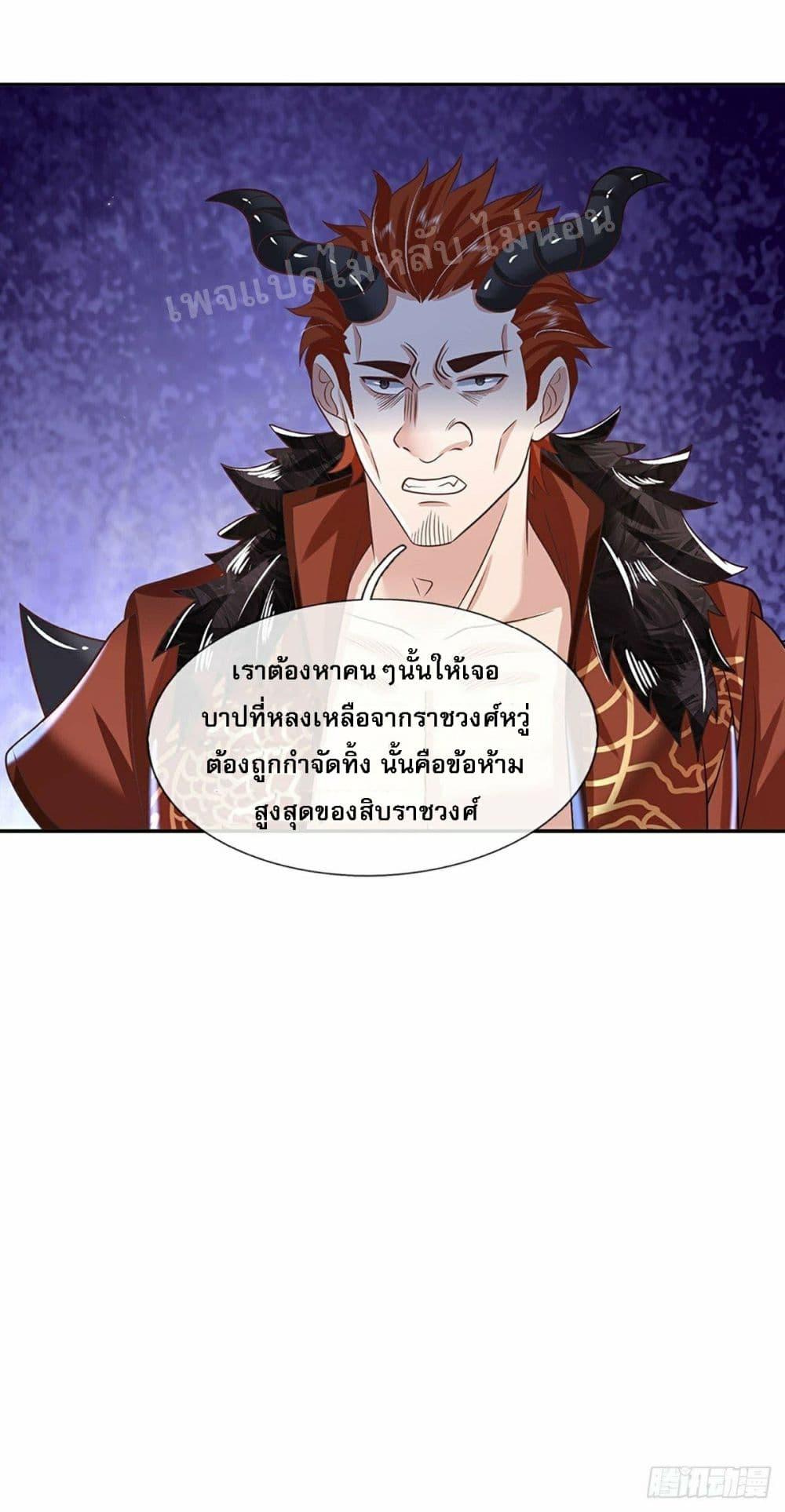 Manga-lc-com อ่านมังงะ อ่านการ์ตูน ออนไลน์ ฟรี Royal God of War, Rising Dragon ตอนที่ 1 2 3 4 5 6 7 8 9 10 11 12 13 14 ฟรี ไม่มีโฆษณา Manga-lc - อ่าน มังงะ อ่าน การ์ตูน ออนไลน์ อ่านมังงะ ฟรี
