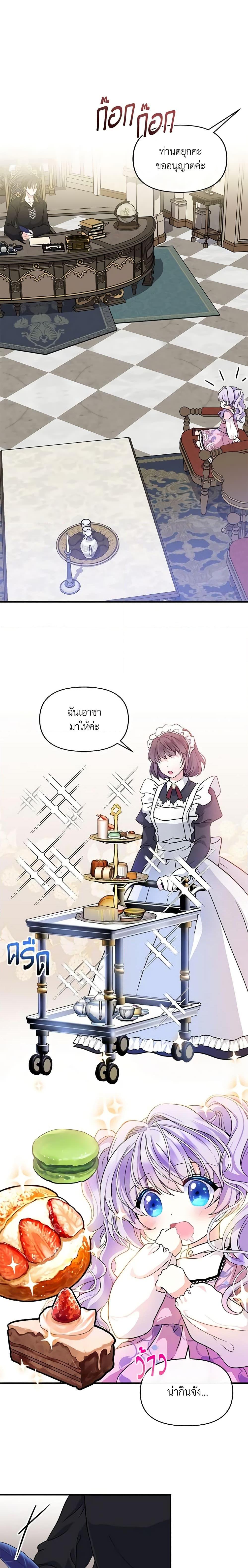 Manga-lc-com อ่านมังงะ อ่านการ์ตูน ออนไลน์ ฟรี I’m the Main Character’s Child ตอนที่ 1 2 3 4 5 6 7 8 9 10 11 12 13 14 ฟรี ไม่มีโฆษณา Manga-lc - อ่าน มังงะ อ่าน การ์ตูน ออนไลน์ อ่านมังงะ ฟรี