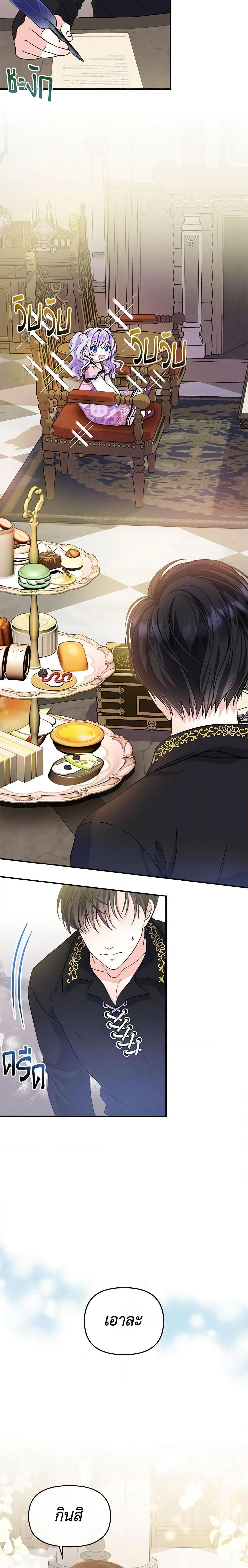 Manga-lc-com อ่านมังงะ อ่านการ์ตูน ออนไลน์ ฟรี I’m the Main Character’s Child ตอนที่ 1 2 3 4 5 6 7 8 9 10 11 12 13 14 ฟรี ไม่มีโฆษณา Manga-lc - อ่าน มังงะ อ่าน การ์ตูน ออนไลน์ อ่านมังงะ ฟรี