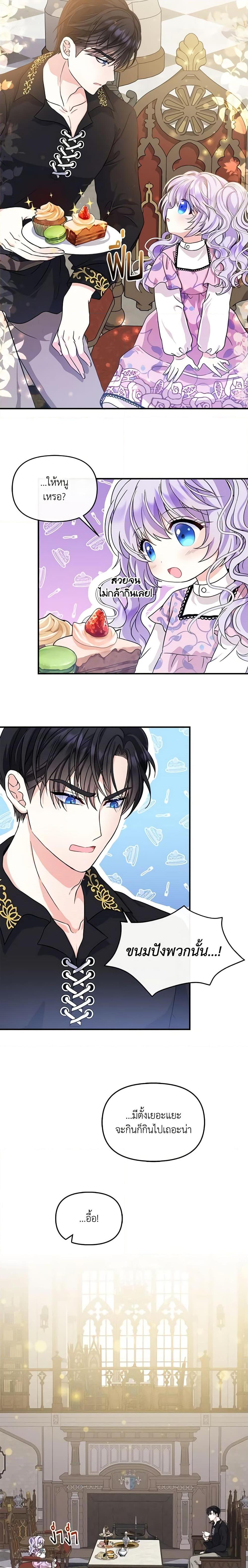 Manga-lc-com อ่านมังงะ อ่านการ์ตูน ออนไลน์ ฟรี I’m the Main Character’s Child ตอนที่ 1 2 3 4 5 6 7 8 9 10 11 12 13 14 ฟรี ไม่มีโฆษณา Manga-lc - อ่าน มังงะ อ่าน การ์ตูน ออนไลน์ อ่านมังงะ ฟรี