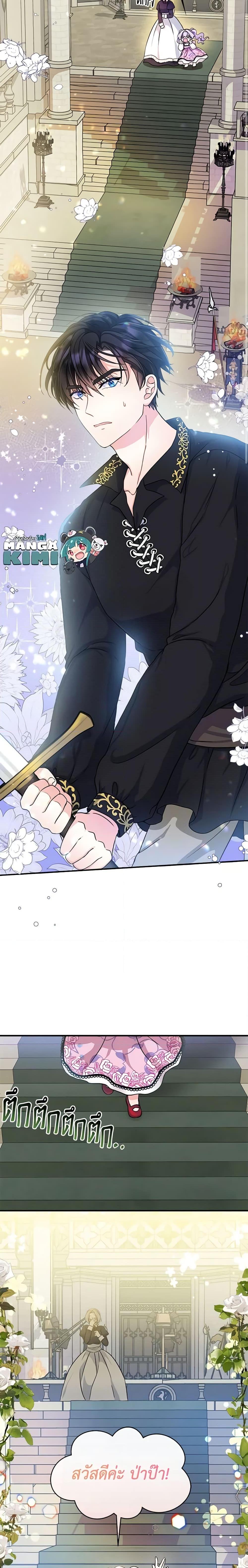 Manga-lc-com อ่านมังงะ อ่านการ์ตูน ออนไลน์ ฟรี I’m the Main Character’s Child ตอนที่ 1 2 3 4 5 6 7 8 9 10 11 12 13 14 ฟรี ไม่มีโฆษณา Manga-lc - อ่าน มังงะ อ่าน การ์ตูน ออนไลน์ อ่านมังงะ ฟรี