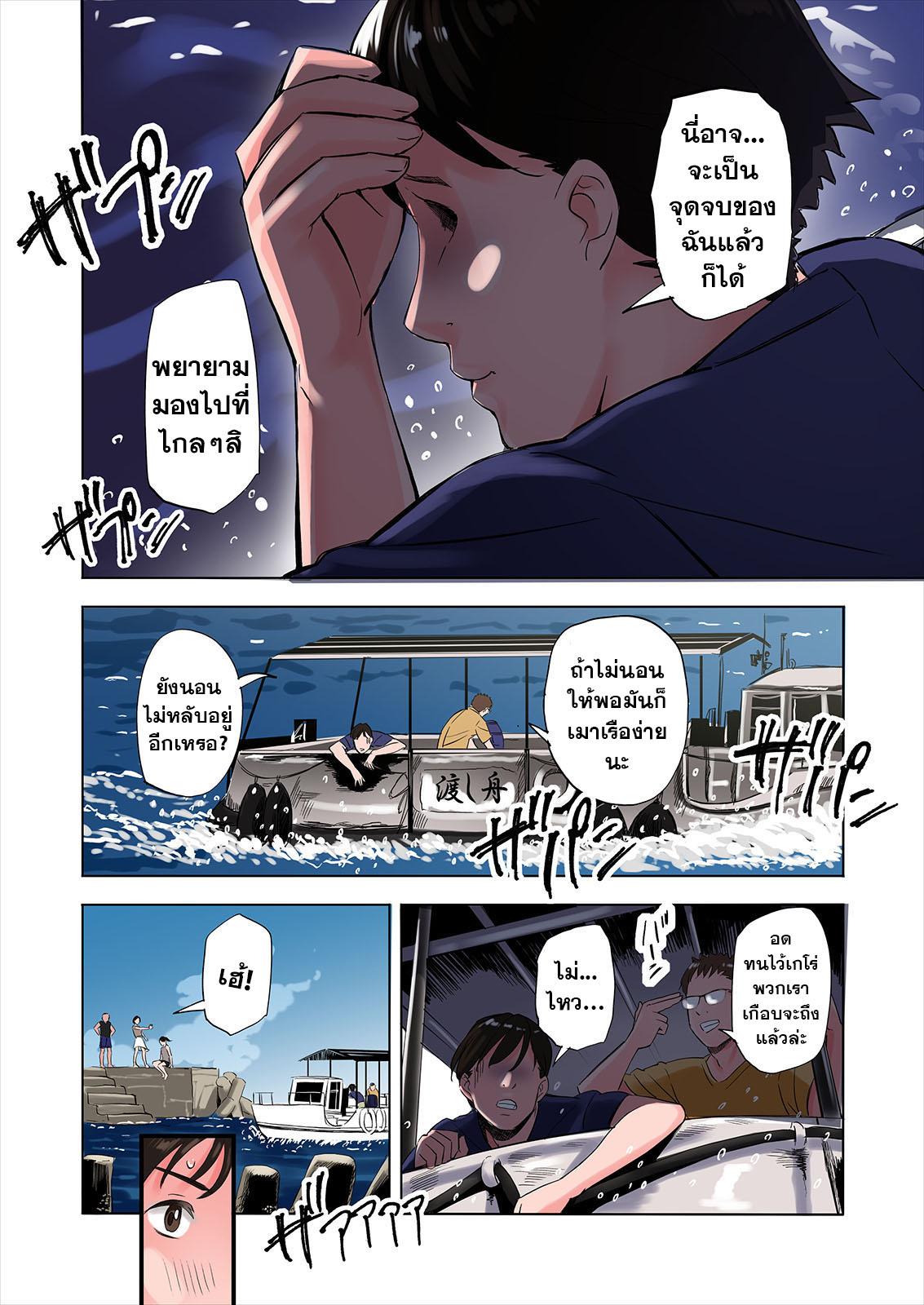 Doujin-Lc- อ่าน โดจิน มังฮวา เกาหลี ญี่ปุ่น จีน แปลไทย เรื่องยั่วๆของแม่เลี้ยงกับพี่สาวเพื่อนผม [Gomikasu Tarou] A tale of the temptation of my friend’s stepmom and sister ตอนที่ 1 2 3 4 5 6 7 8 9 10 11 12 13 14 ฟรี ไม่มีโฆษณา อ่าน โดจิน Manhwa เกาหลี ญี่ปุ่น จีน เรามีครบ คัดมาให้เน้นๆ โดจิน 18+ รับประกันความฟินโดย  Doujin Lc