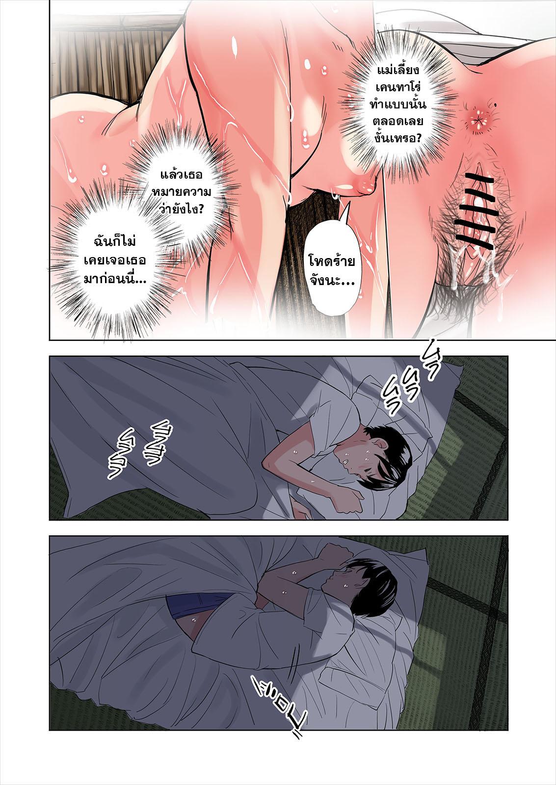 Doujin-Lc- อ่าน โดจิน มังฮวา เกาหลี ญี่ปุ่น จีน แปลไทย เรื่องยั่วๆของแม่เลี้ยงกับพี่สาวเพื่อนผม [Gomikasu Tarou] A tale of the temptation of my friend’s stepmom and sister ตอนที่ 1 2 3 4 5 6 7 8 9 10 11 12 13 14 ฟรี ไม่มีโฆษณา อ่าน โดจิน Manhwa เกาหลี ญี่ปุ่น จีน เรามีครบ คัดมาให้เน้นๆ โดจิน 18+ รับประกันความฟินโดย  Doujin Lc
