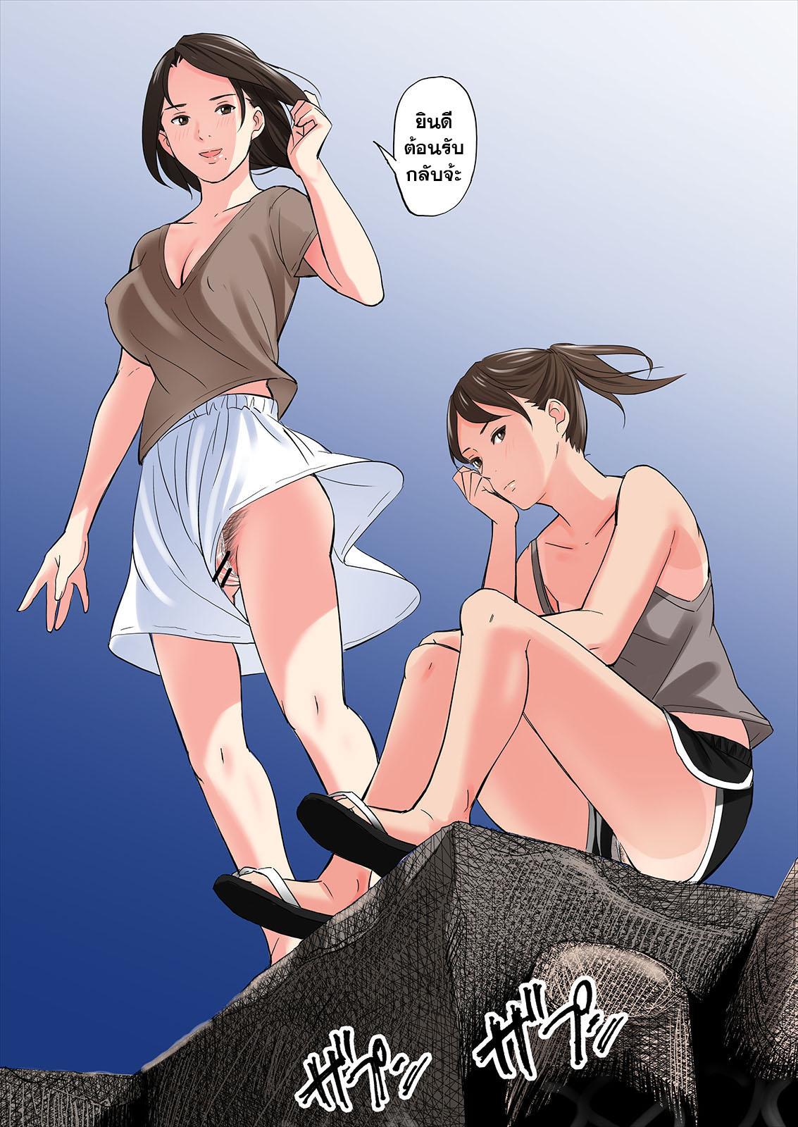 Doujin-Lc- อ่าน โดจิน มังฮวา เกาหลี ญี่ปุ่น จีน แปลไทย เรื่องยั่วๆของแม่เลี้ยงกับพี่สาวเพื่อนผม [Gomikasu Tarou] A tale of the temptation of my friend’s stepmom and sister ตอนที่ 1 2 3 4 5 6 7 8 9 10 11 12 13 14 ฟรี ไม่มีโฆษณา อ่าน โดจิน Manhwa เกาหลี ญี่ปุ่น จีน เรามีครบ คัดมาให้เน้นๆ โดจิน 18+ รับประกันความฟินโดย  Doujin Lc