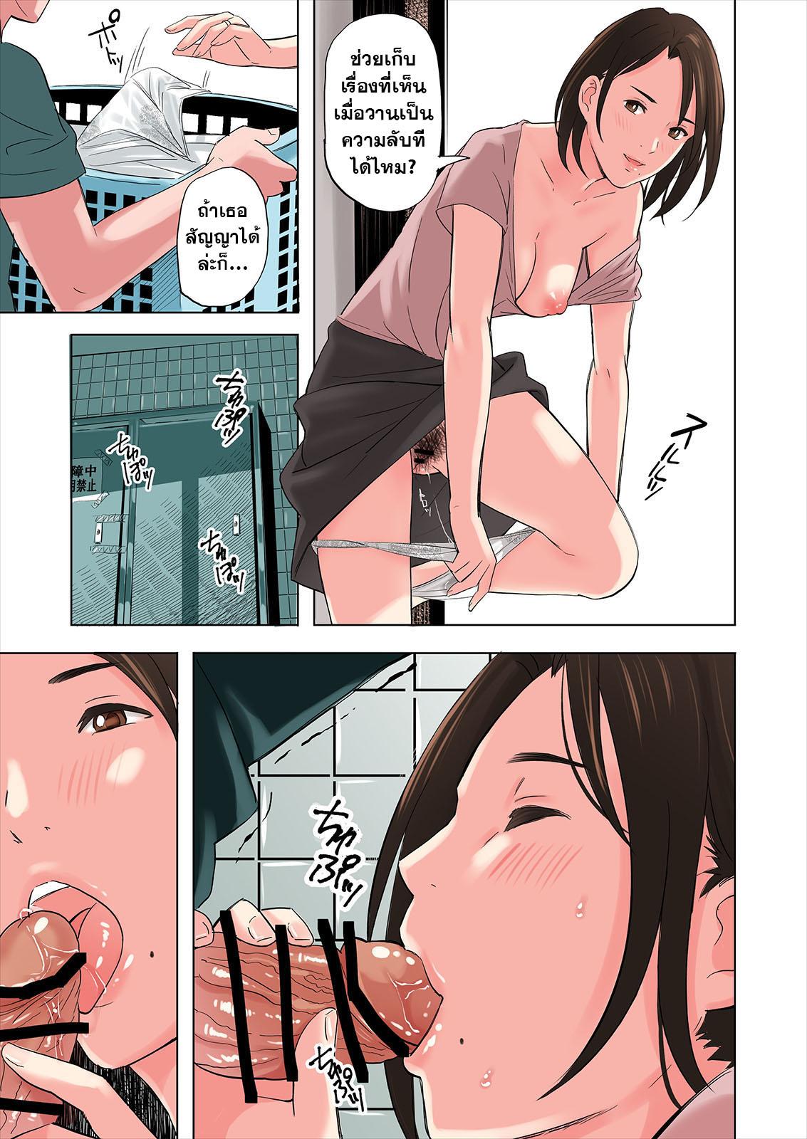 Doujin-Lc- อ่าน โดจิน มังฮวา เกาหลี ญี่ปุ่น จีน แปลไทย เรื่องยั่วๆของแม่เลี้ยงกับพี่สาวเพื่อนผม [Gomikasu Tarou] A tale of the temptation of my friend’s stepmom and sister ตอนที่ 1 2 3 4 5 6 7 8 9 10 11 12 13 14 ฟรี ไม่มีโฆษณา อ่าน โดจิน Manhwa เกาหลี ญี่ปุ่น จีน เรามีครบ คัดมาให้เน้นๆ โดจิน 18+ รับประกันความฟินโดย  Doujin Lc