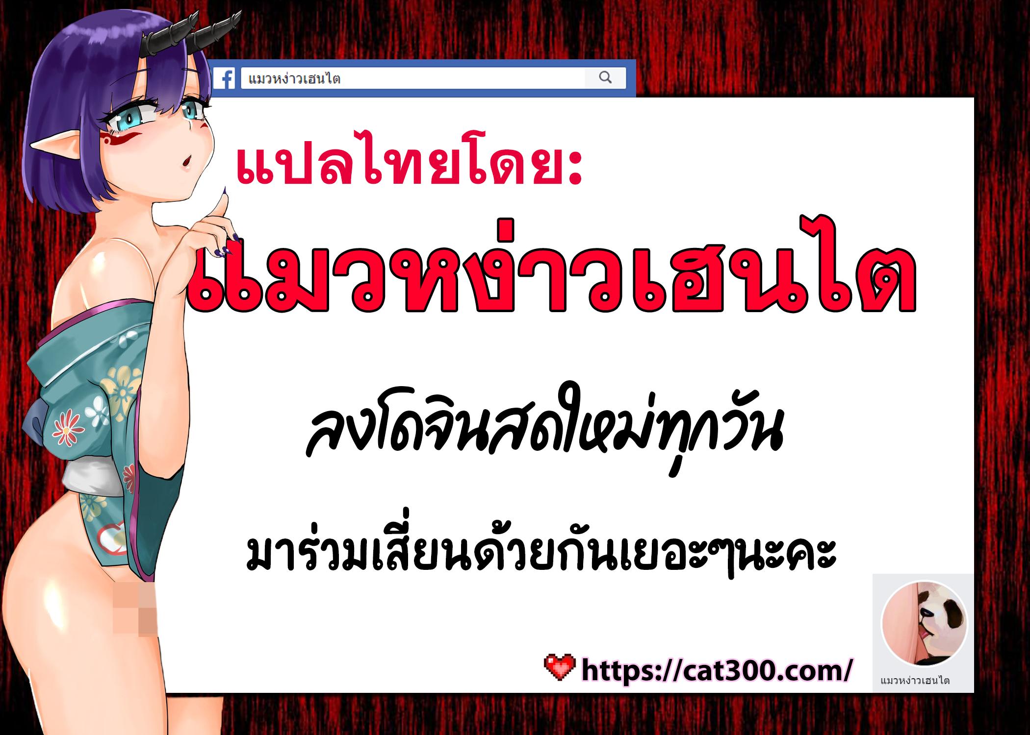 Doujin-Lc- อ่าน โดจิน มังฮวา เกาหลี ญี่ปุ่น จีน แปลไทย เรื่องยั่วๆของแม่เลี้ยงกับพี่สาวเพื่อนผม [Gomikasu Tarou] A tale of the temptation of my friend’s stepmom and sister ตอนที่ 1 2 3 4 5 6 7 8 9 10 11 12 13 14 ฟรี ไม่มีโฆษณา อ่าน โดจิน Manhwa เกาหลี ญี่ปุ่น จีน เรามีครบ คัดมาให้เน้นๆ โดจิน 18+ รับประกันความฟินโดย  Doujin Lc