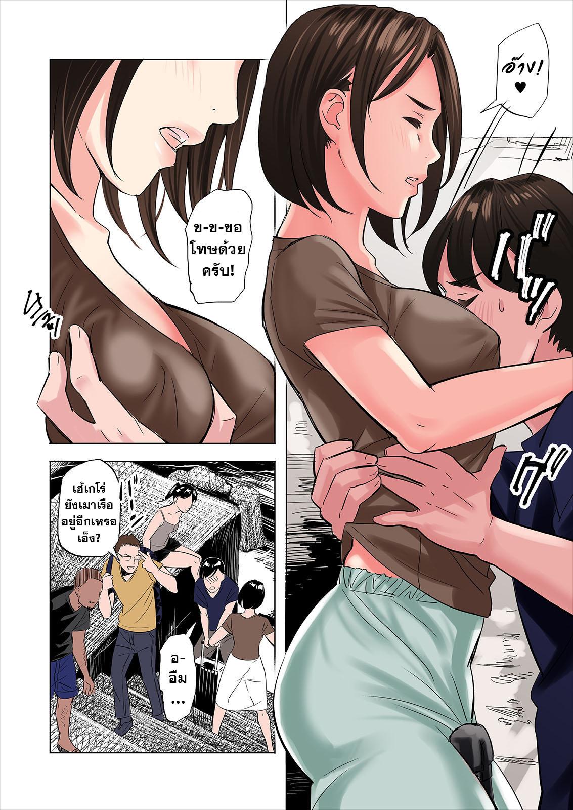 Doujin-Lc- อ่าน โดจิน มังฮวา เกาหลี ญี่ปุ่น จีน แปลไทย เรื่องยั่วๆของแม่เลี้ยงกับพี่สาวเพื่อนผม [Gomikasu Tarou] A tale of the temptation of my friend’s stepmom and sister ตอนที่ 1 2 3 4 5 6 7 8 9 10 11 12 13 14 ฟรี ไม่มีโฆษณา อ่าน โดจิน Manhwa เกาหลี ญี่ปุ่น จีน เรามีครบ คัดมาให้เน้นๆ โดจิน 18+ รับประกันความฟินโดย  Doujin Lc