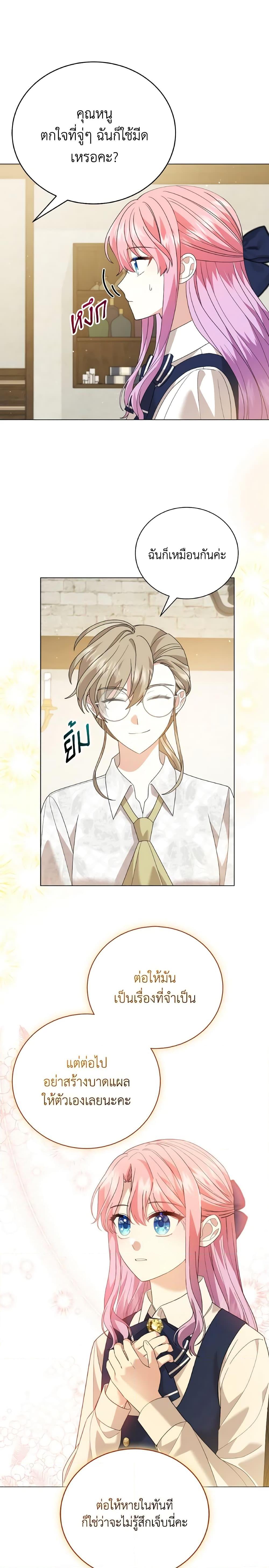 Manga-lc-com อ่านมังงะ อ่านการ์ตูน ออนไลน์ ฟรี The Little Princess Waits for the Breakup ตอนที่ 1 2 3 4 5 6 7 8 9 10 11 12 13 14 ฟรี ไม่มีโฆษณา Manga-lc - อ่าน มังงะ อ่าน การ์ตูน ออนไลน์ อ่านมังงะ ฟรี