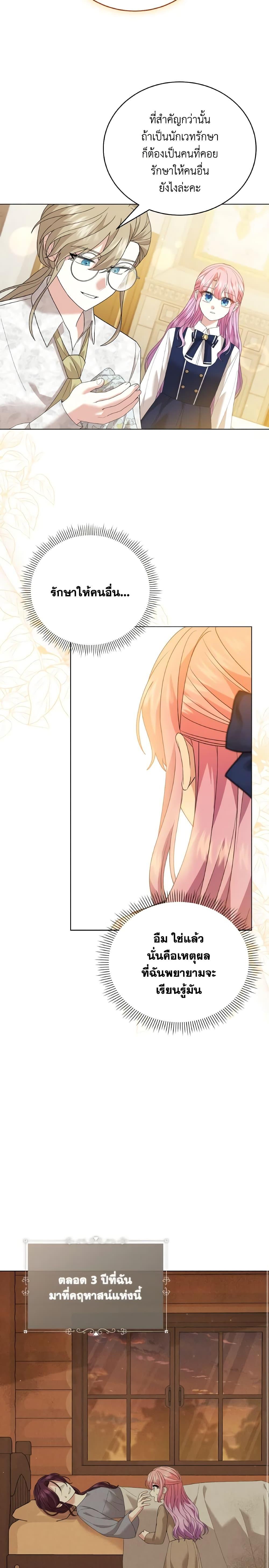 Manga-lc-com อ่านมังงะ อ่านการ์ตูน ออนไลน์ ฟรี The Little Princess Waits for the Breakup ตอนที่ 1 2 3 4 5 6 7 8 9 10 11 12 13 14 ฟรี ไม่มีโฆษณา Manga-lc - อ่าน มังงะ อ่าน การ์ตูน ออนไลน์ อ่านมังงะ ฟรี