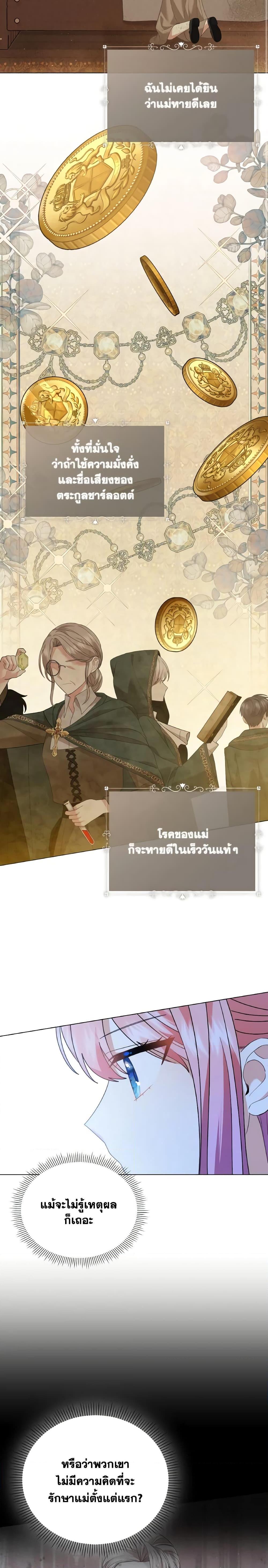 Manga-lc-com อ่านมังงะ อ่านการ์ตูน ออนไลน์ ฟรี The Little Princess Waits for the Breakup ตอนที่ 1 2 3 4 5 6 7 8 9 10 11 12 13 14 ฟรี ไม่มีโฆษณา Manga-lc - อ่าน มังงะ อ่าน การ์ตูน ออนไลน์ อ่านมังงะ ฟรี