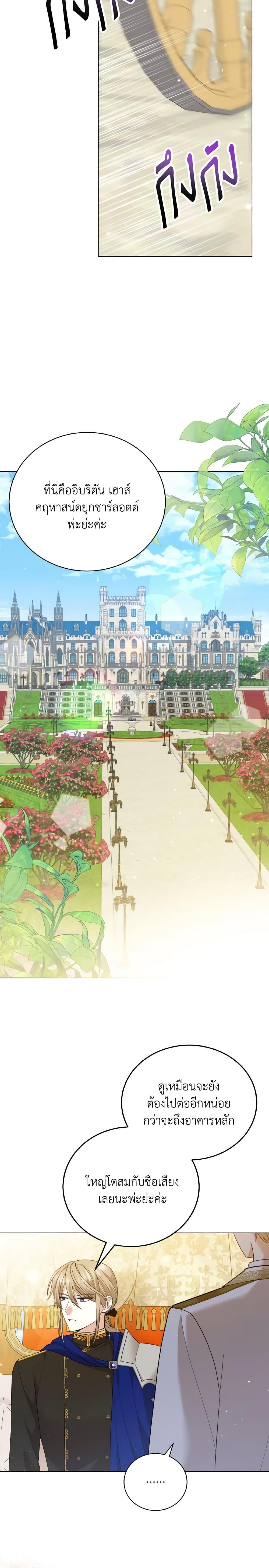 Manga-lc-com อ่านมังงะ อ่านการ์ตูน ออนไลน์ ฟรี The Little Princess Waits for the Breakup ตอนที่ 1 2 3 4 5 6 7 8 9 10 11 12 13 14 ฟรี ไม่มีโฆษณา Manga-lc - อ่าน มังงะ อ่าน การ์ตูน ออนไลน์ อ่านมังงะ ฟรี