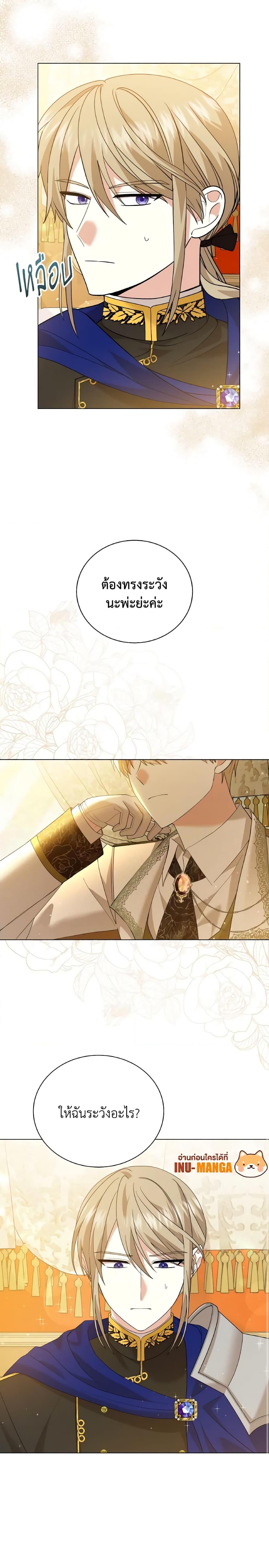 Manga-lc-com อ่านมังงะ อ่านการ์ตูน ออนไลน์ ฟรี The Little Princess Waits for the Breakup ตอนที่ 1 2 3 4 5 6 7 8 9 10 11 12 13 14 ฟรี ไม่มีโฆษณา Manga-lc - อ่าน มังงะ อ่าน การ์ตูน ออนไลน์ อ่านมังงะ ฟรี