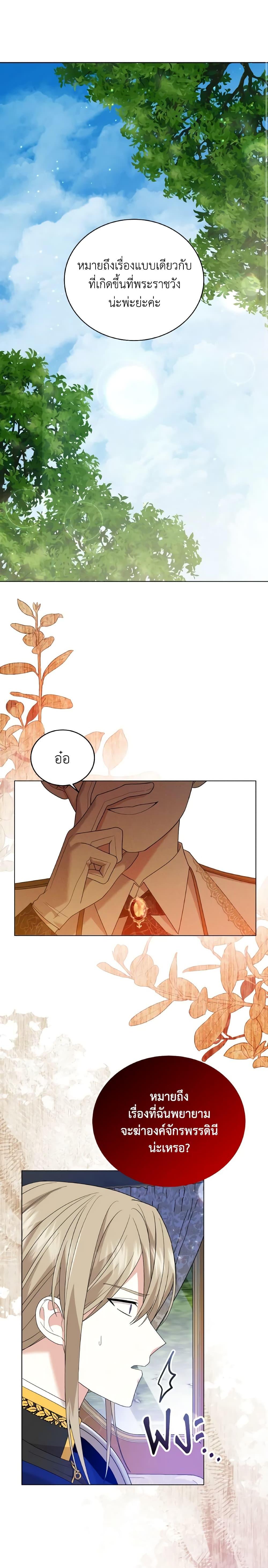 Manga-lc-com อ่านมังงะ อ่านการ์ตูน ออนไลน์ ฟรี The Little Princess Waits for the Breakup ตอนที่ 1 2 3 4 5 6 7 8 9 10 11 12 13 14 ฟรี ไม่มีโฆษณา Manga-lc - อ่าน มังงะ อ่าน การ์ตูน ออนไลน์ อ่านมังงะ ฟรี